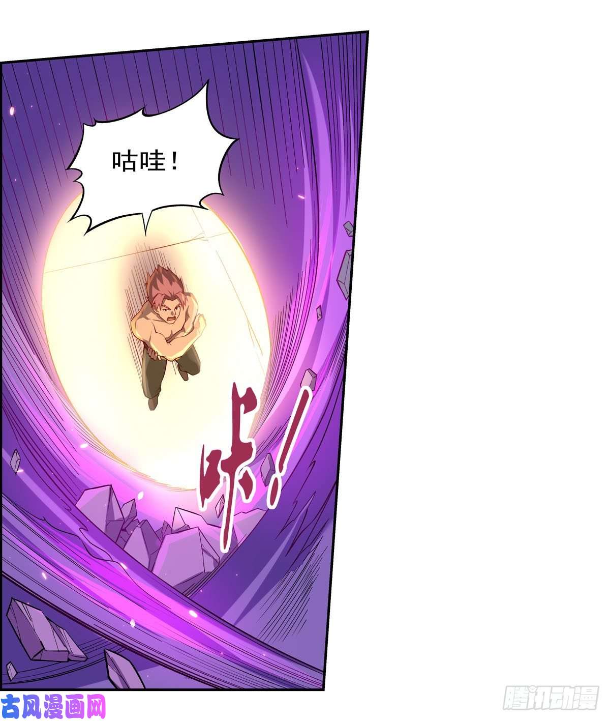 失业魔王风王裁决