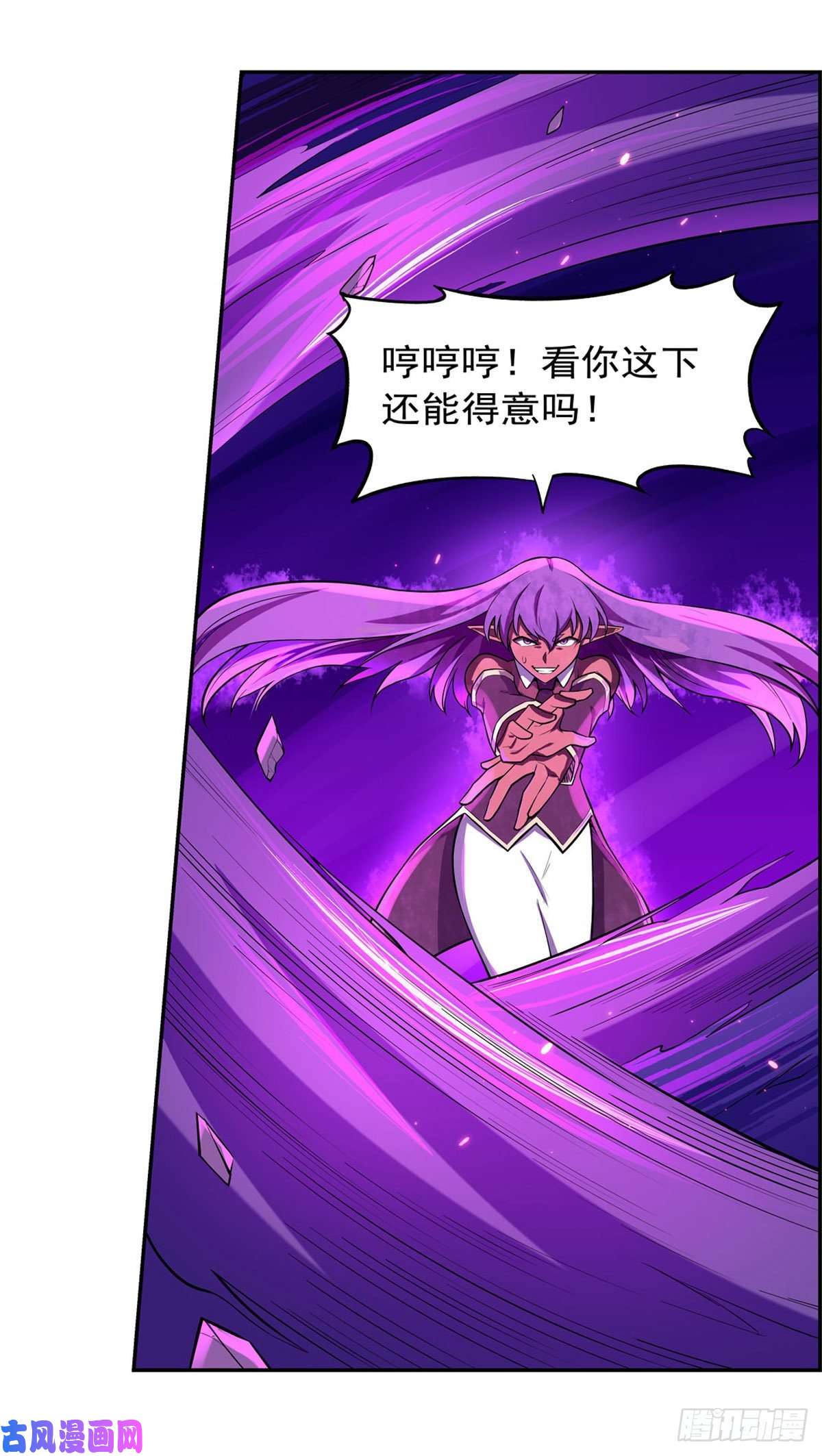 失业魔王风王裁决