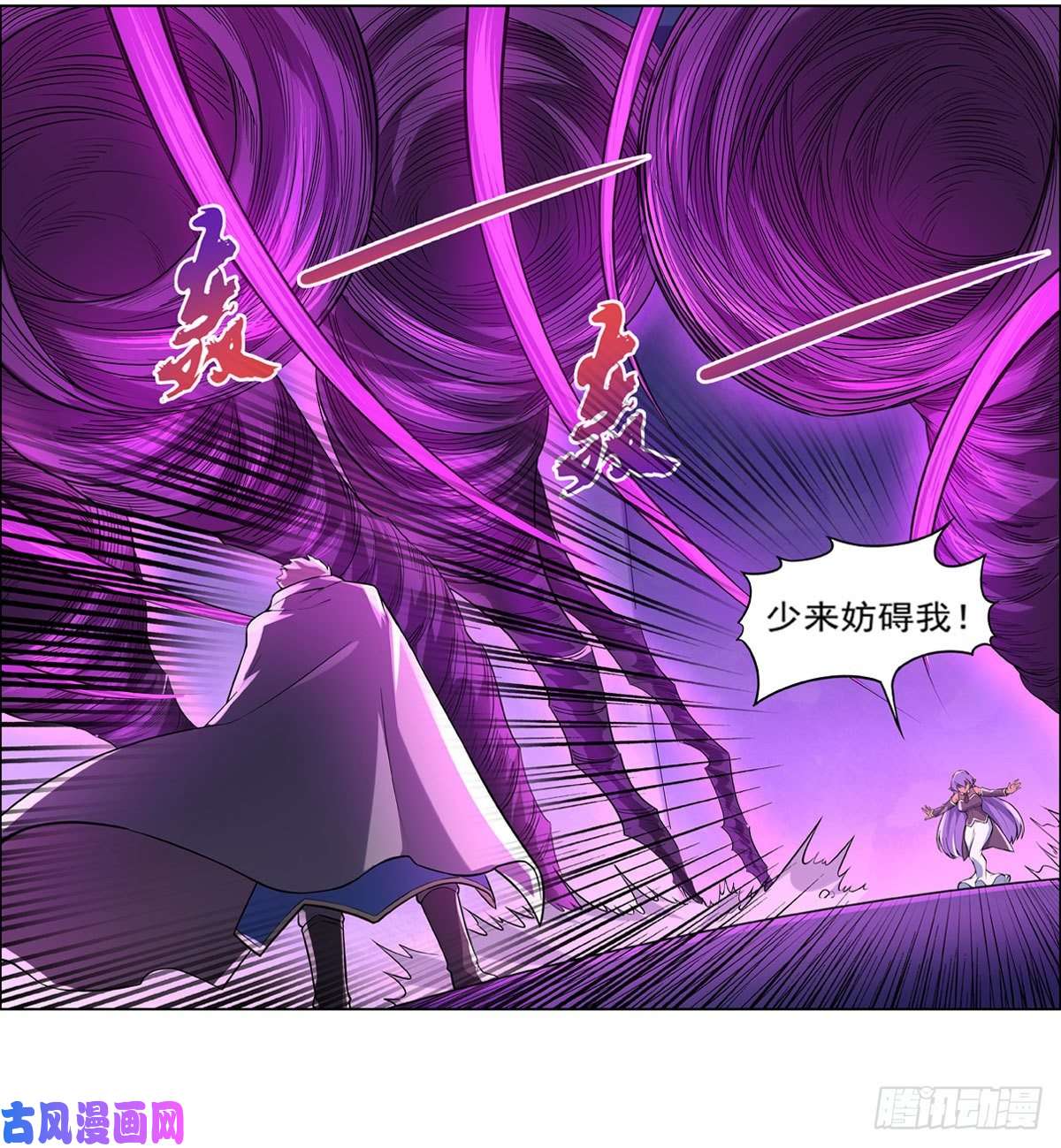 失业魔王风王裁决