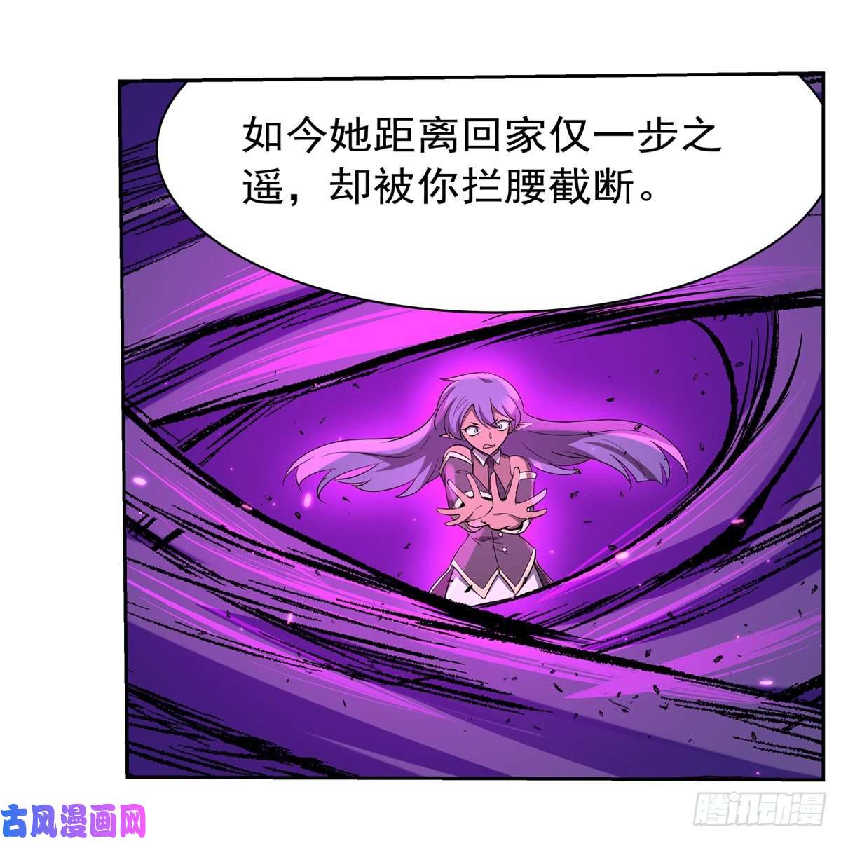 失业魔王风王裁决