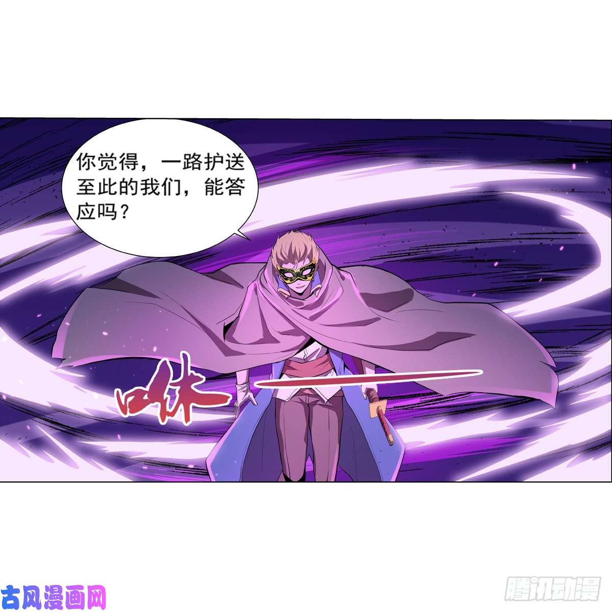 失业魔王风王裁决