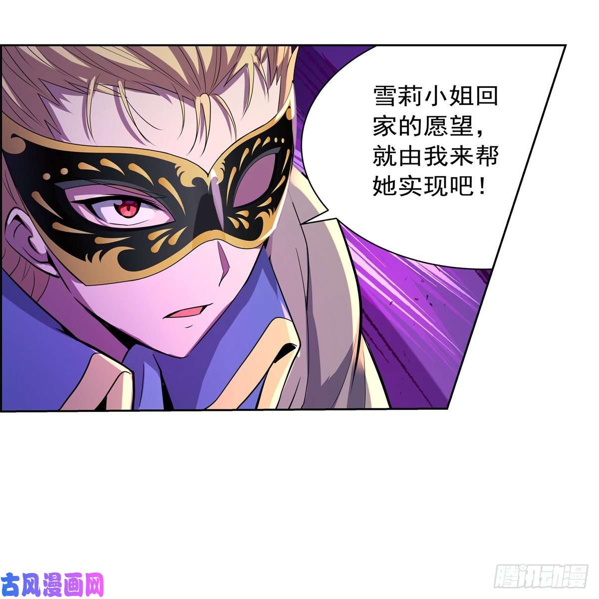 失业魔王风王裁决