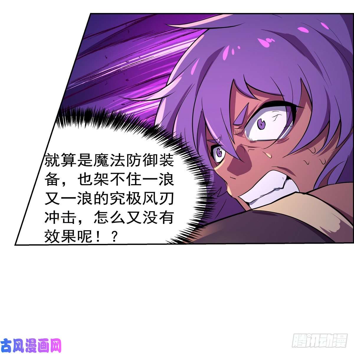 失业魔王风王裁决