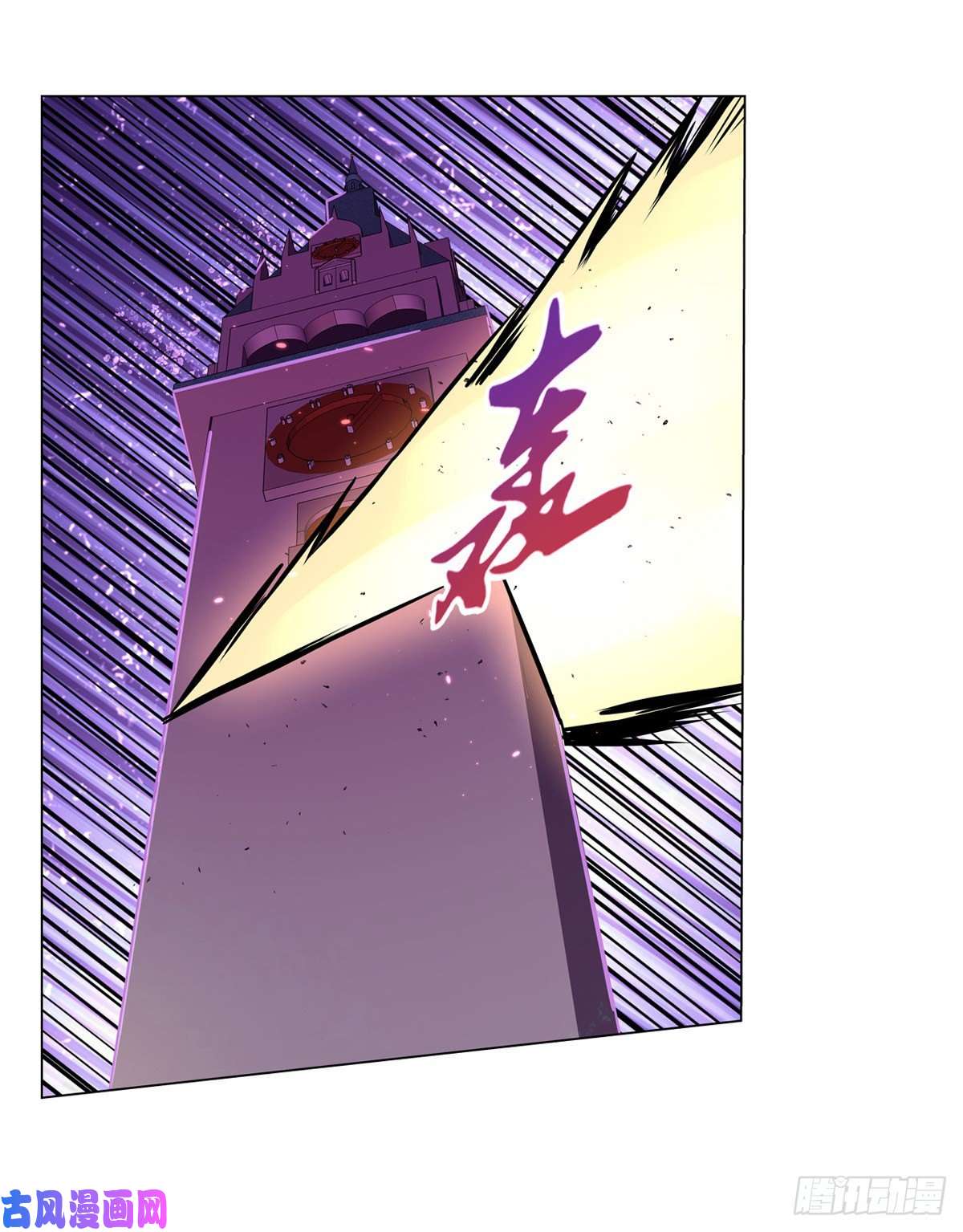 失业魔王风王裁决