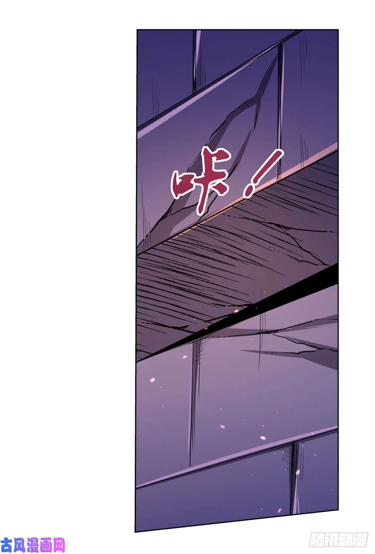 失业魔王风王裁决