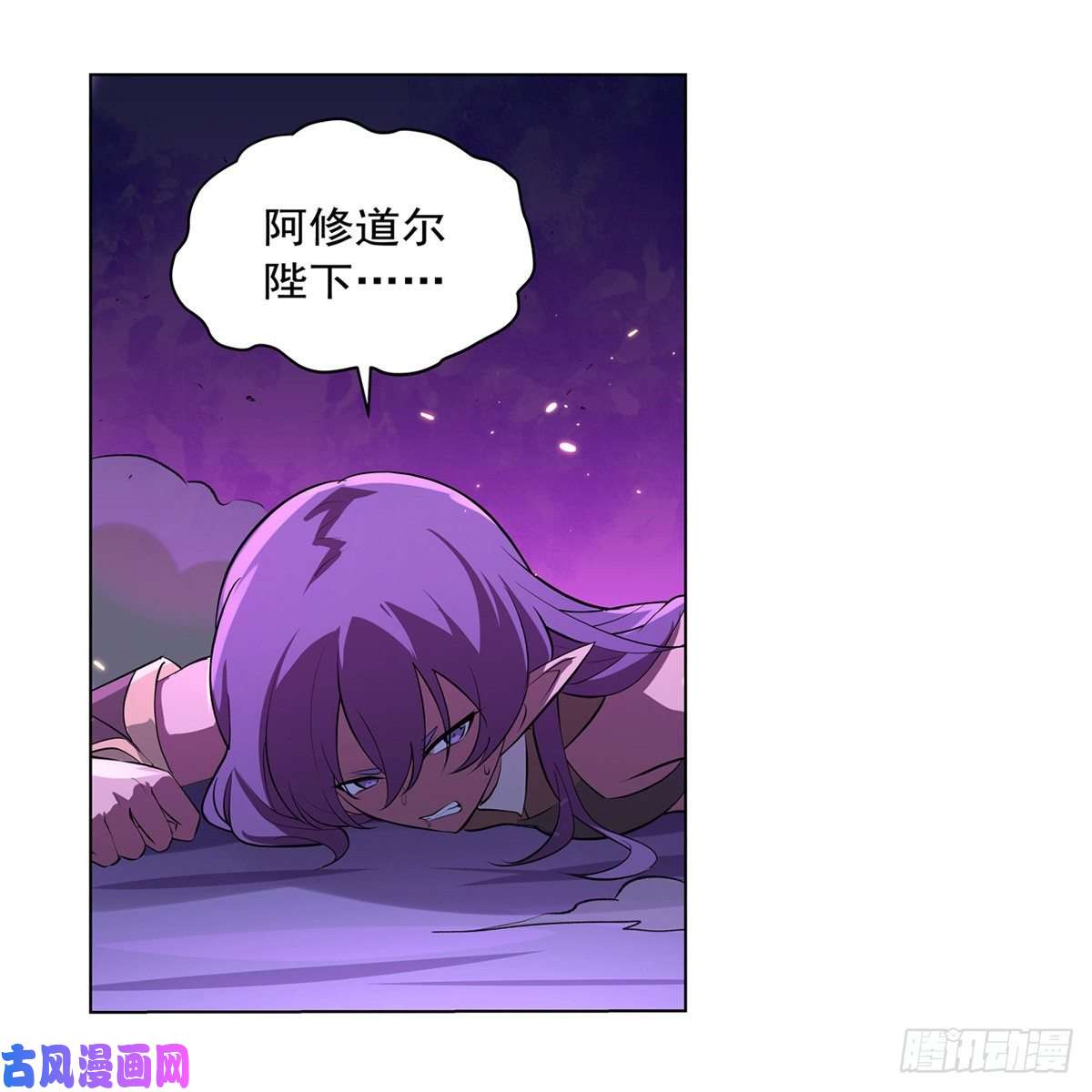 失业魔王风王裁决