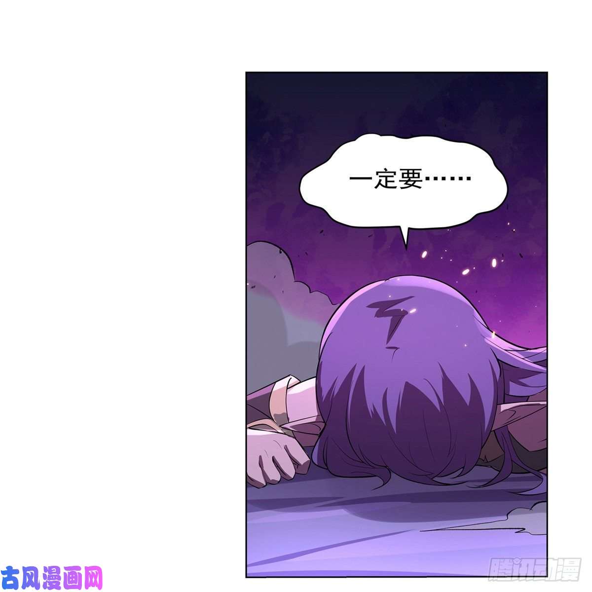 失业魔王风王裁决