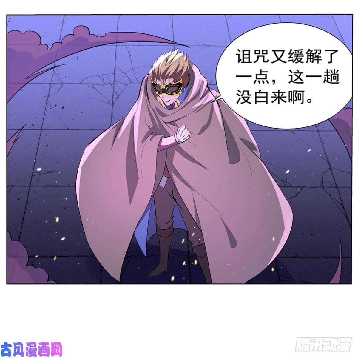 失业魔王风王裁决