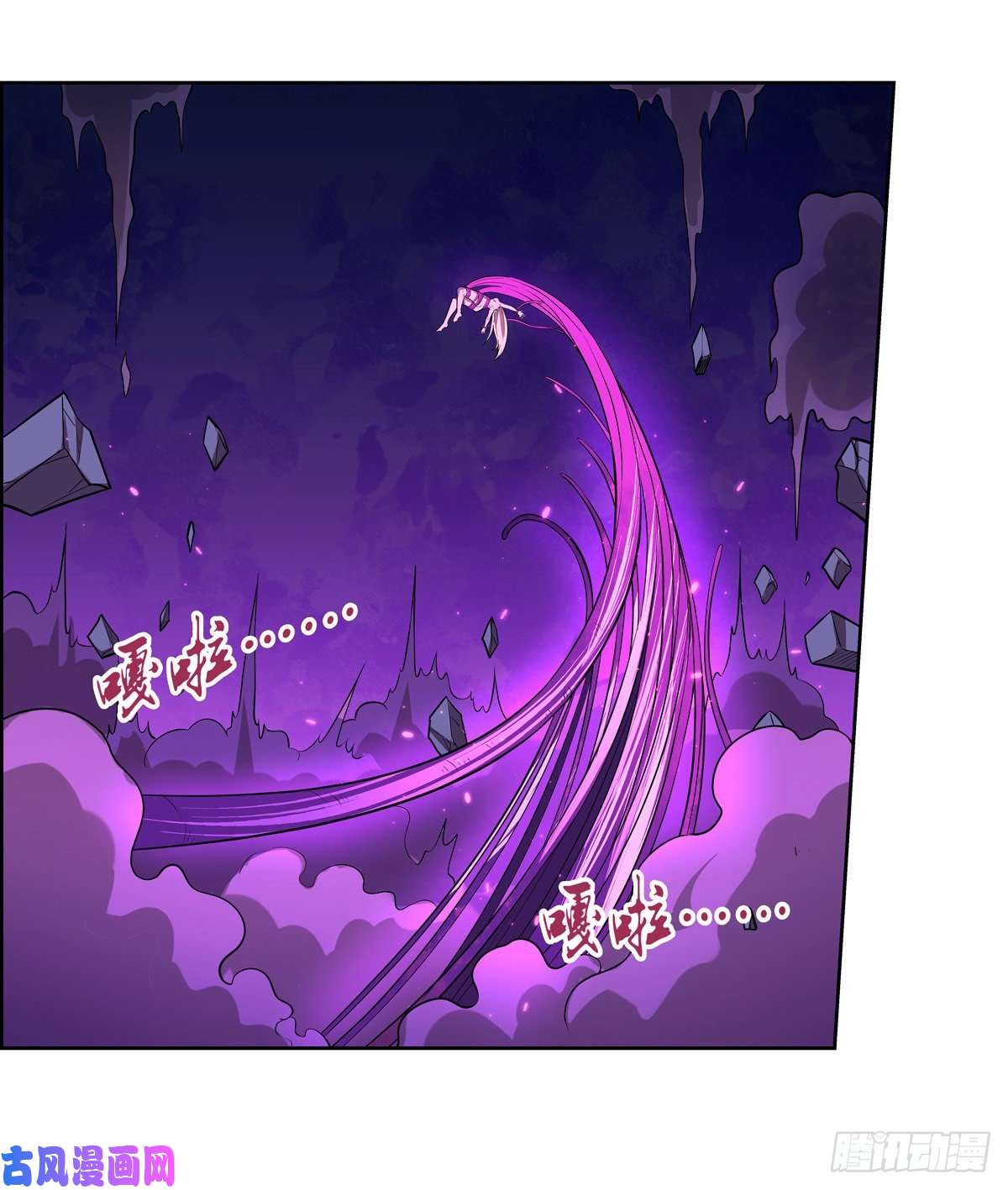 失业魔王风王裁决
