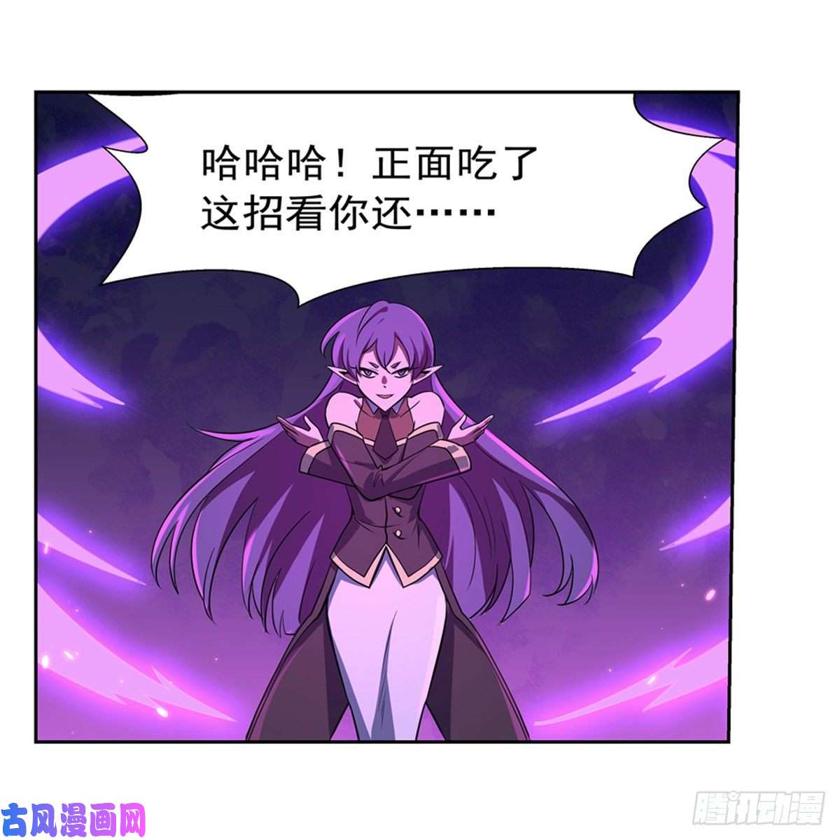 失业魔王风王裁决