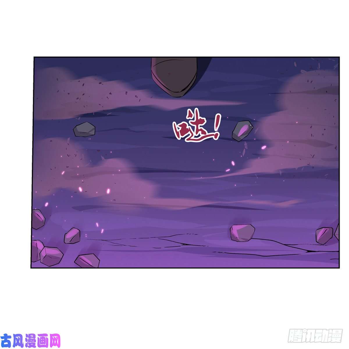 失业魔王风王裁决