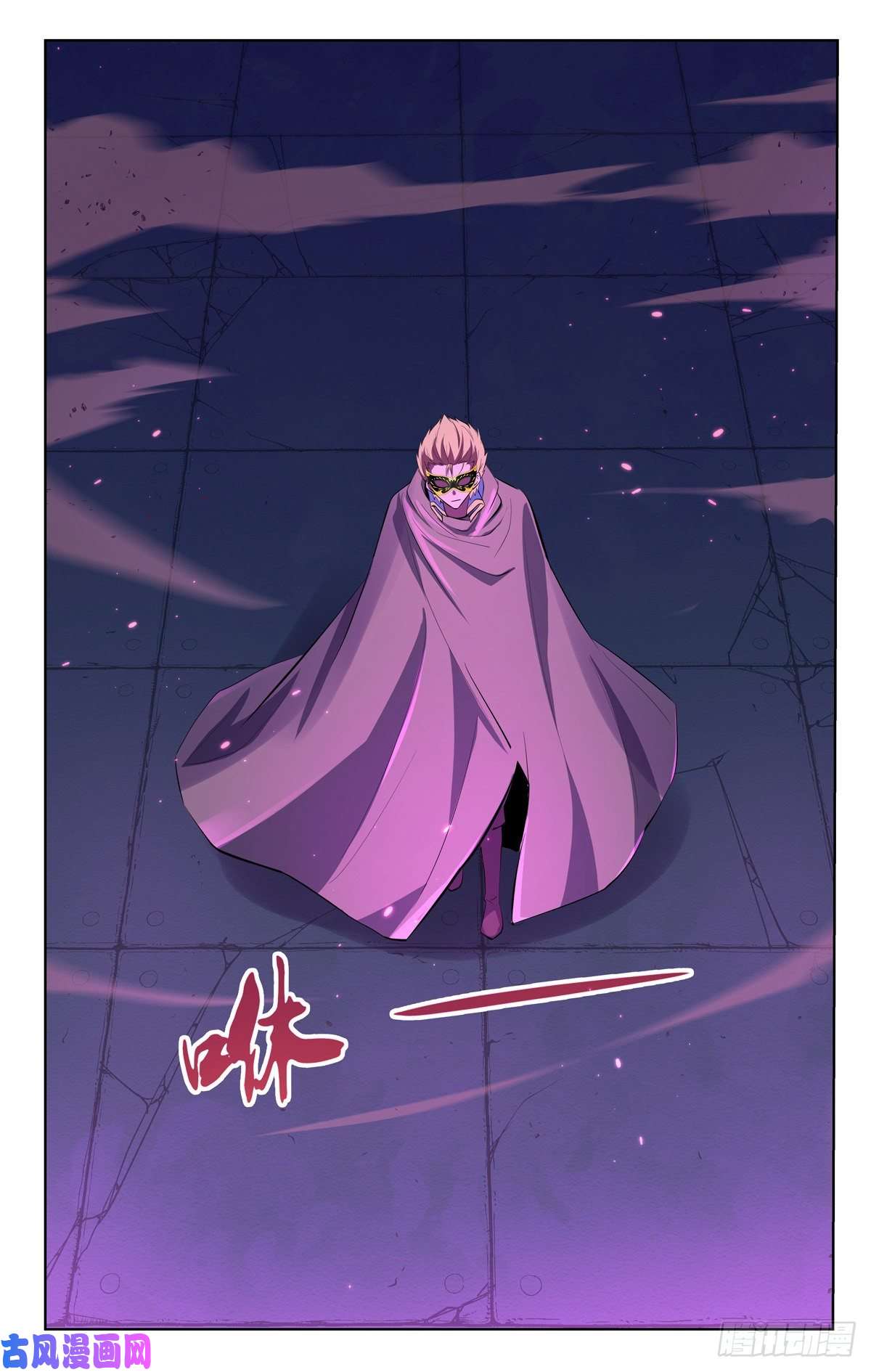 失业魔王风王裁决