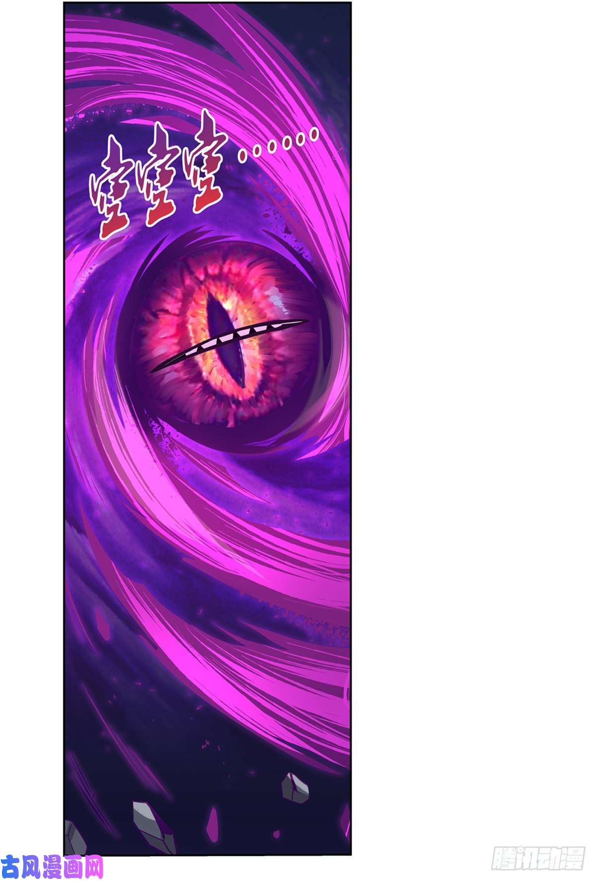 失业魔王神之力