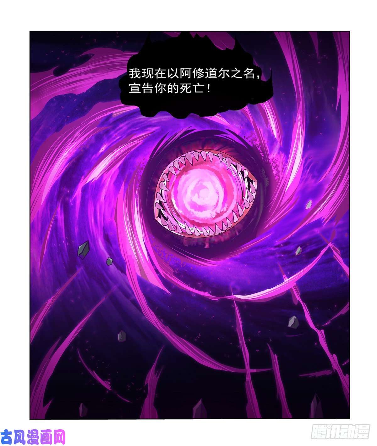 失业魔王神之力