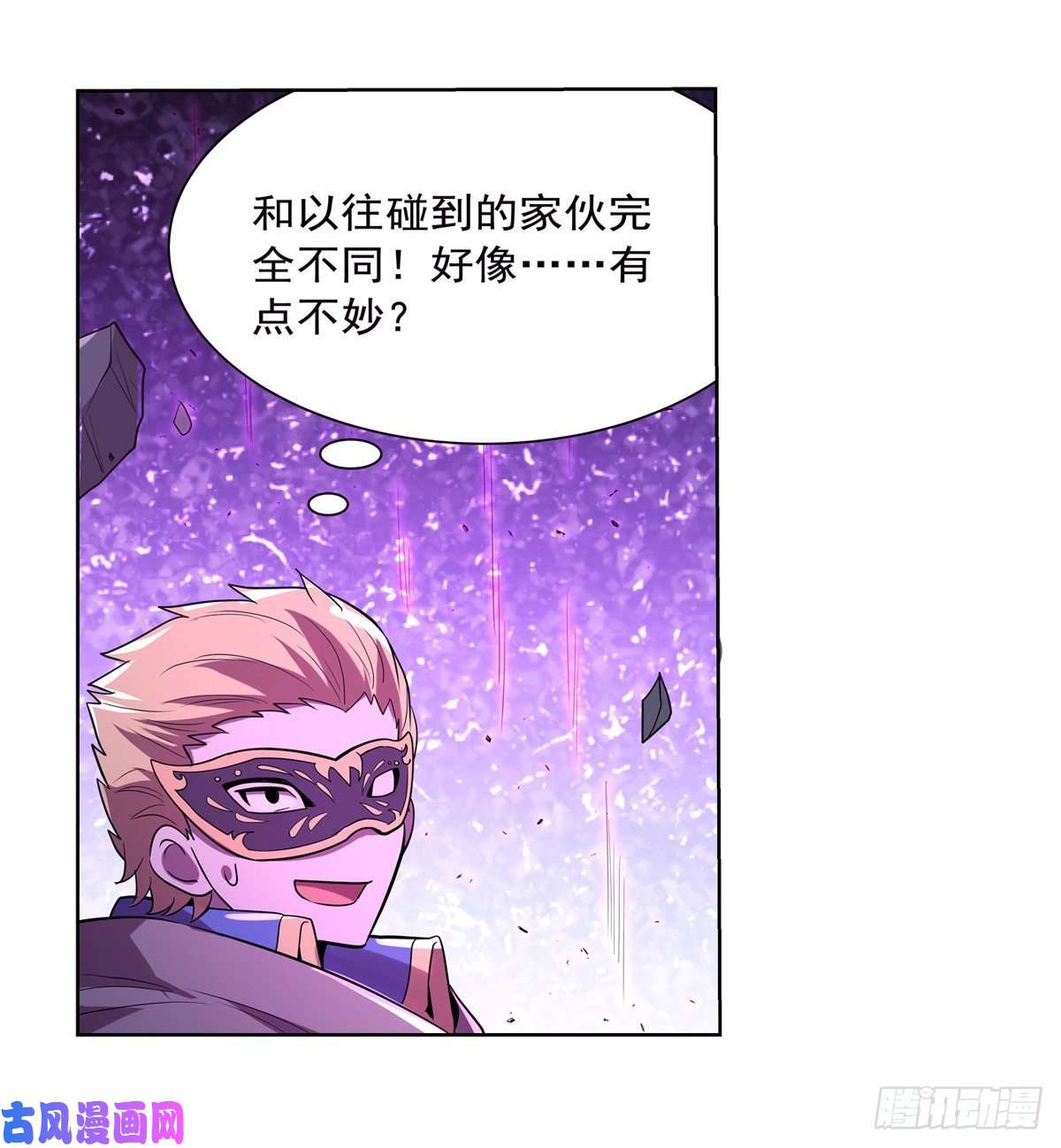 失业魔王神之力