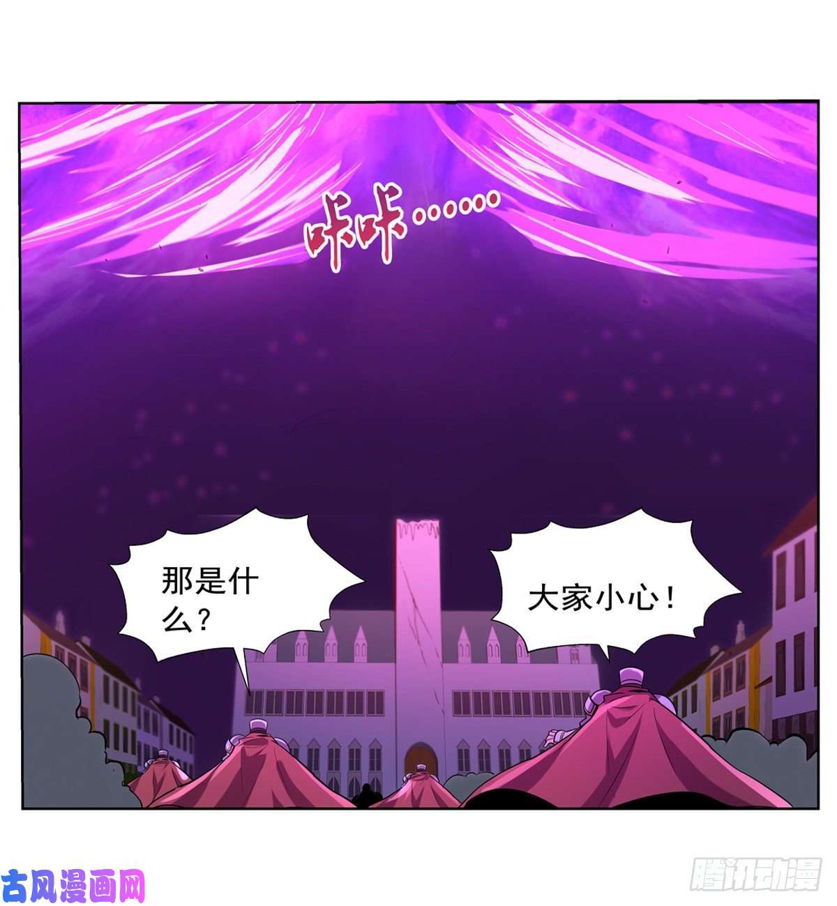 失业魔王神之力