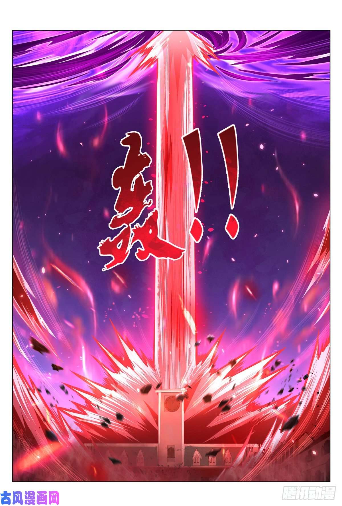 失业魔王神之力