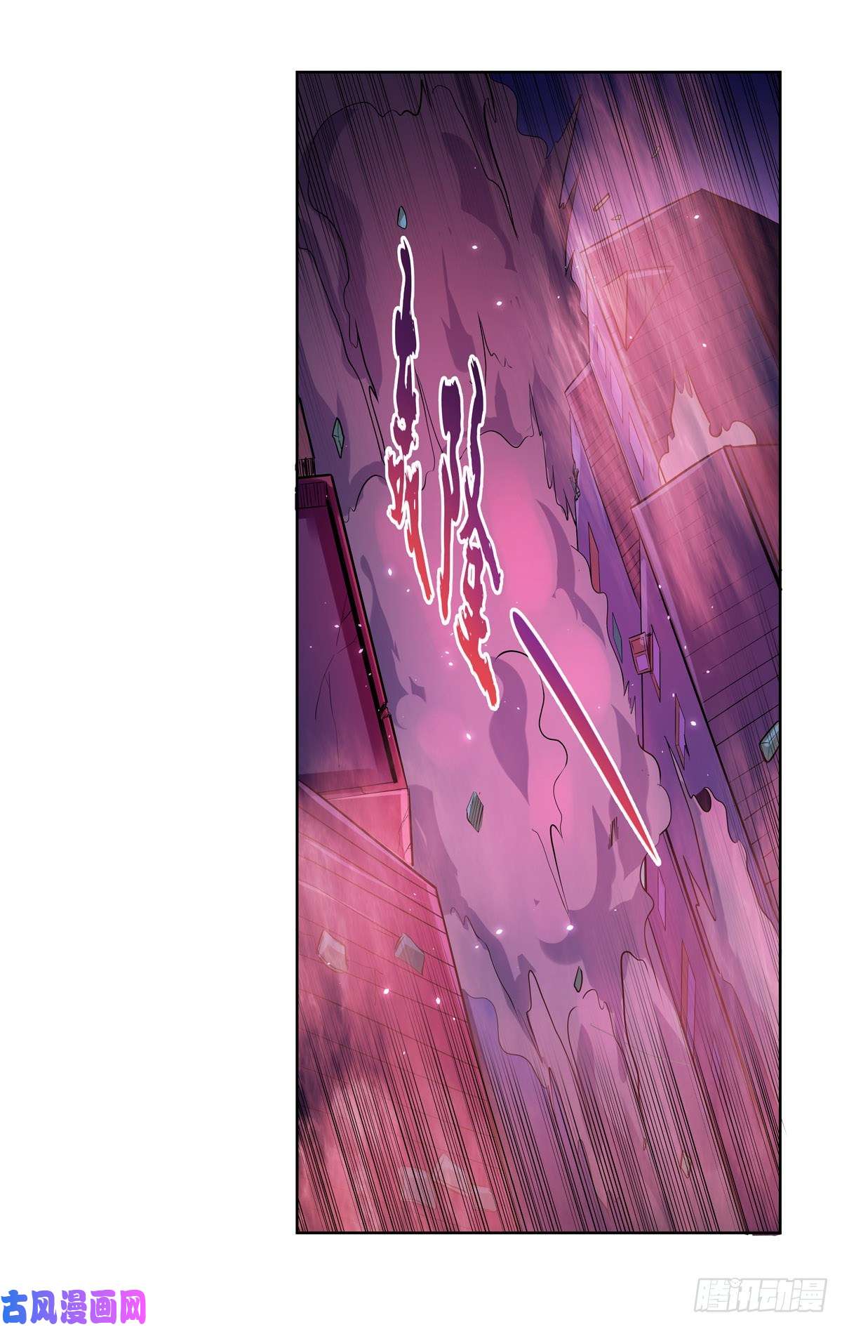 失业魔王神之力