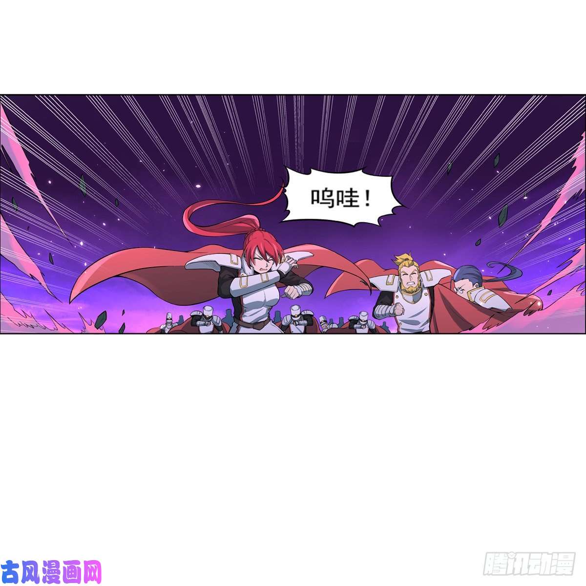失业魔王神之力