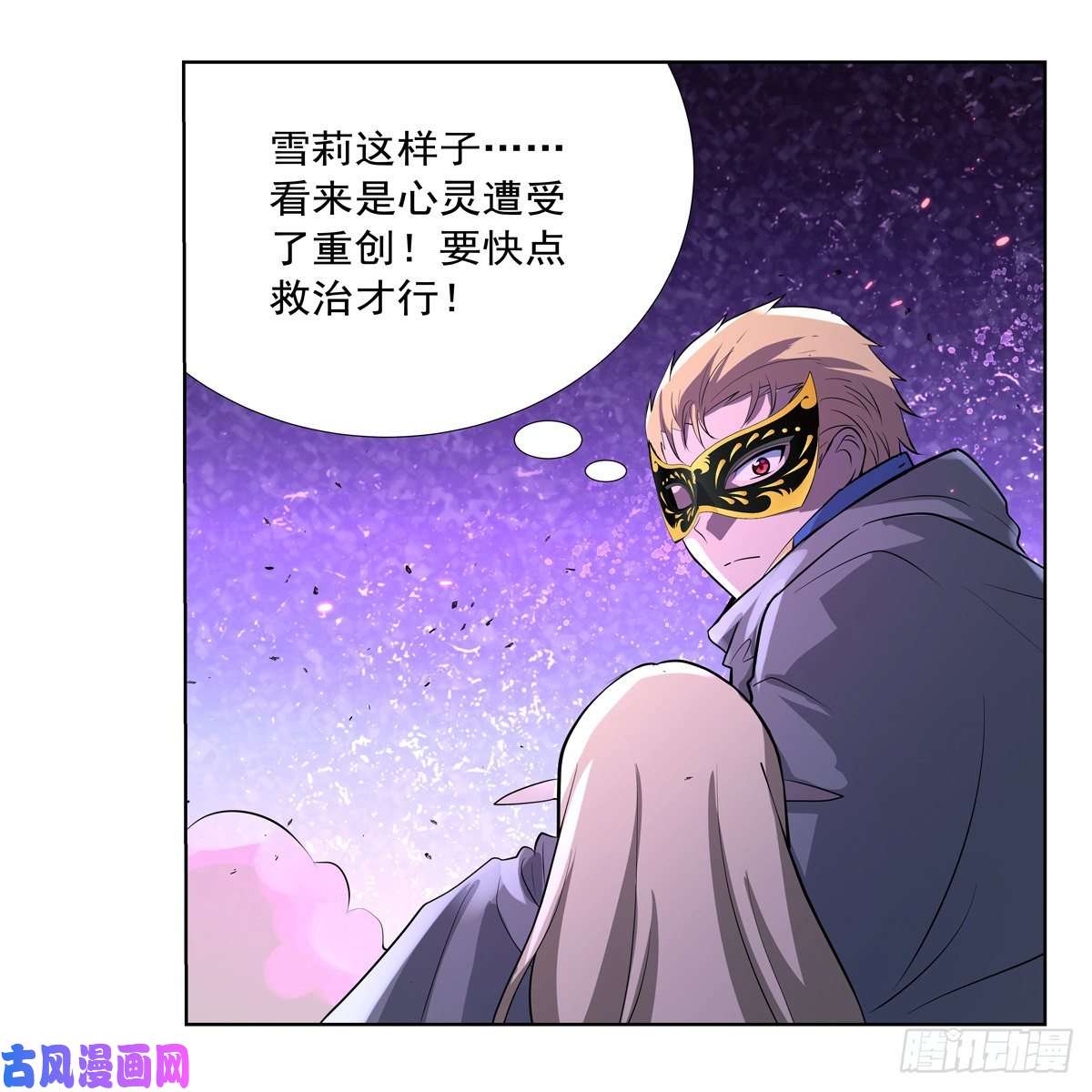 失业魔王神之力