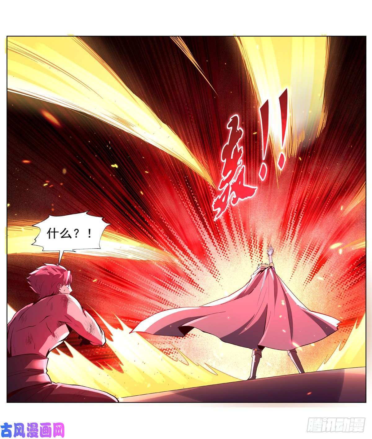 失业魔王神之力