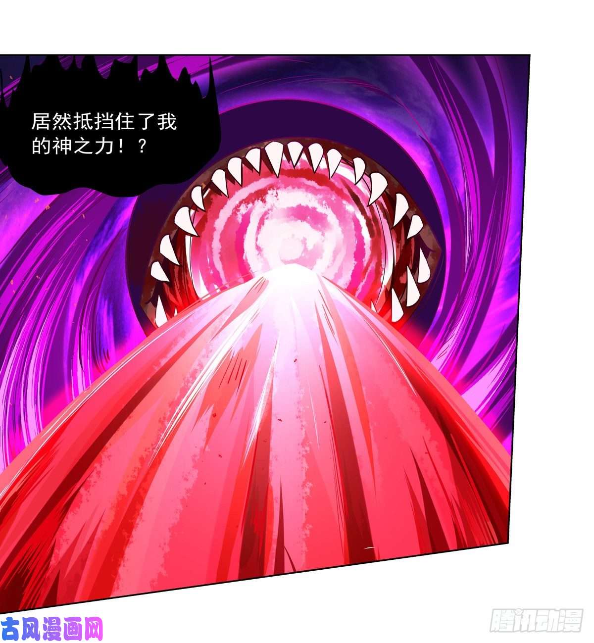 失业魔王神之力