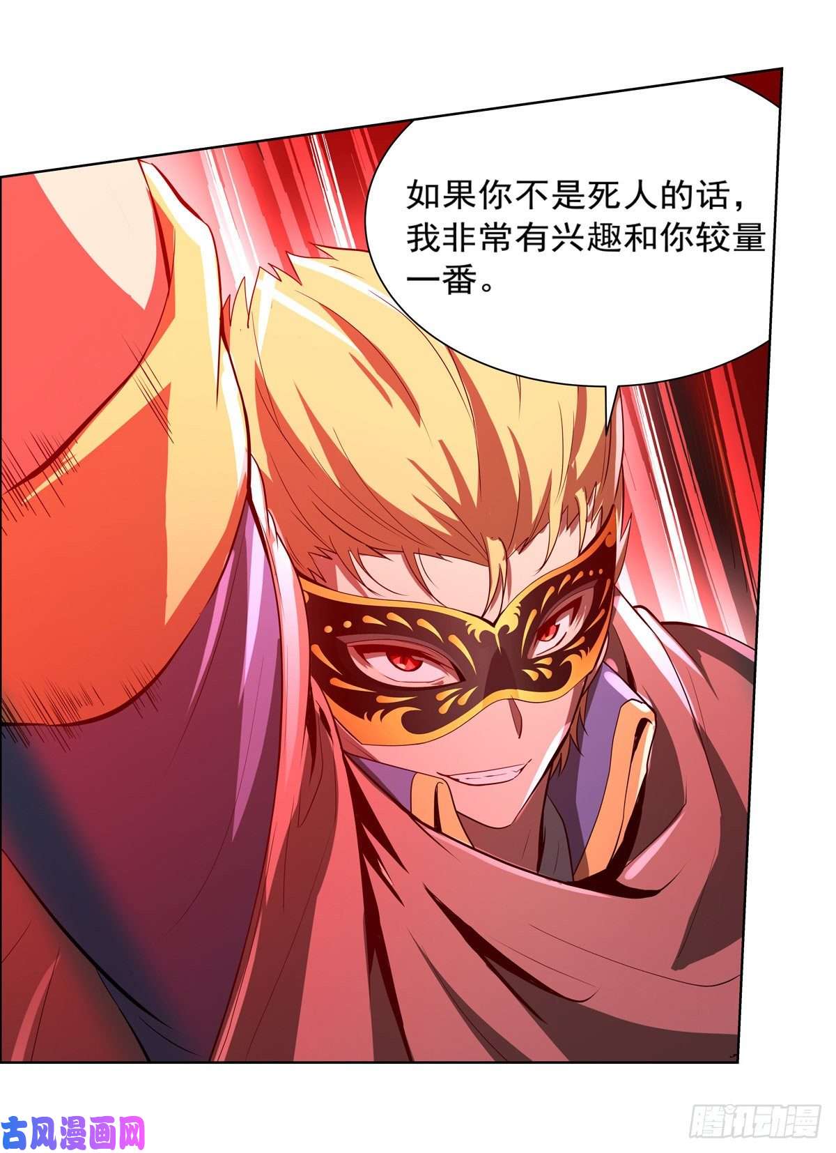 失业魔王神之力