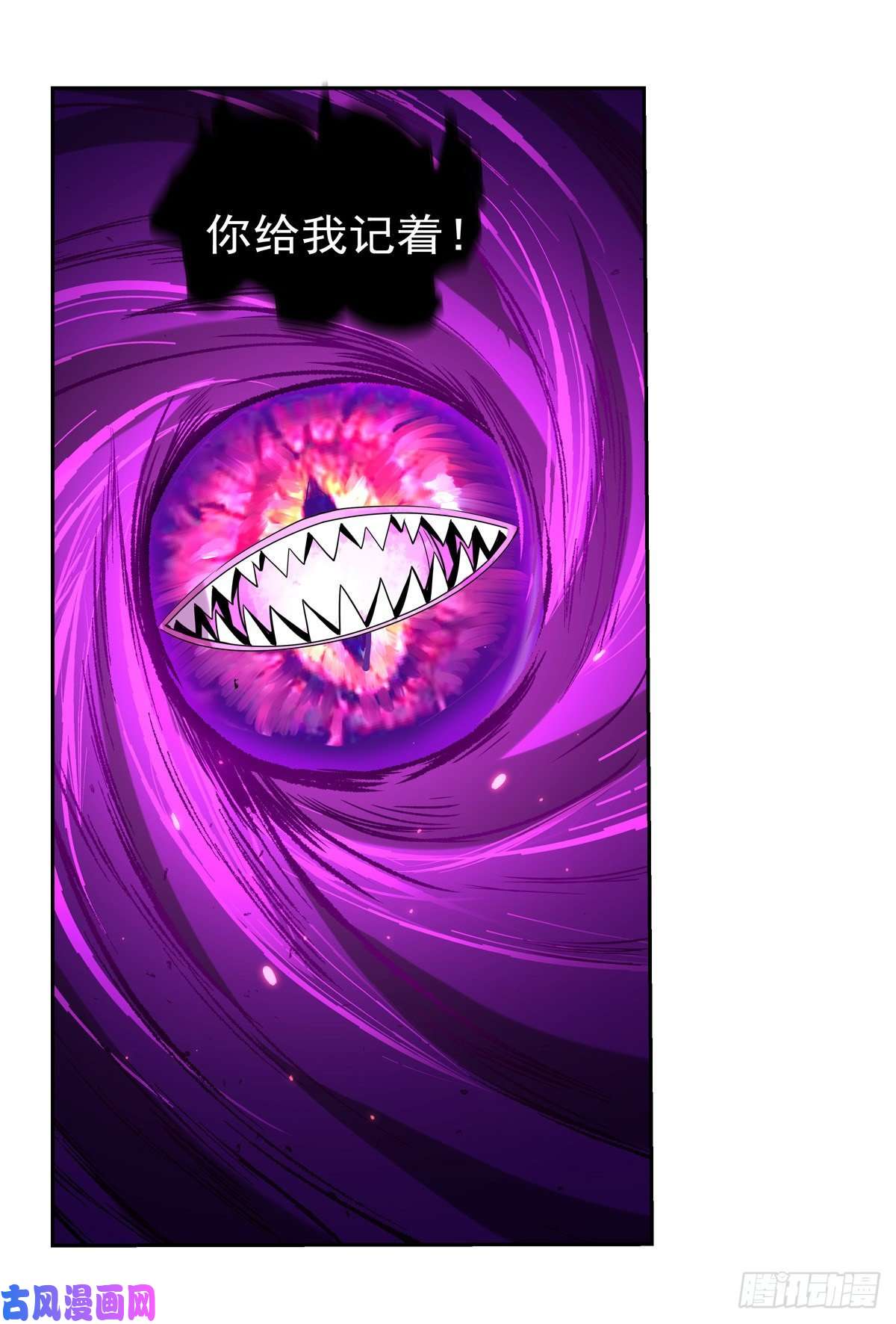 失业魔王神之力