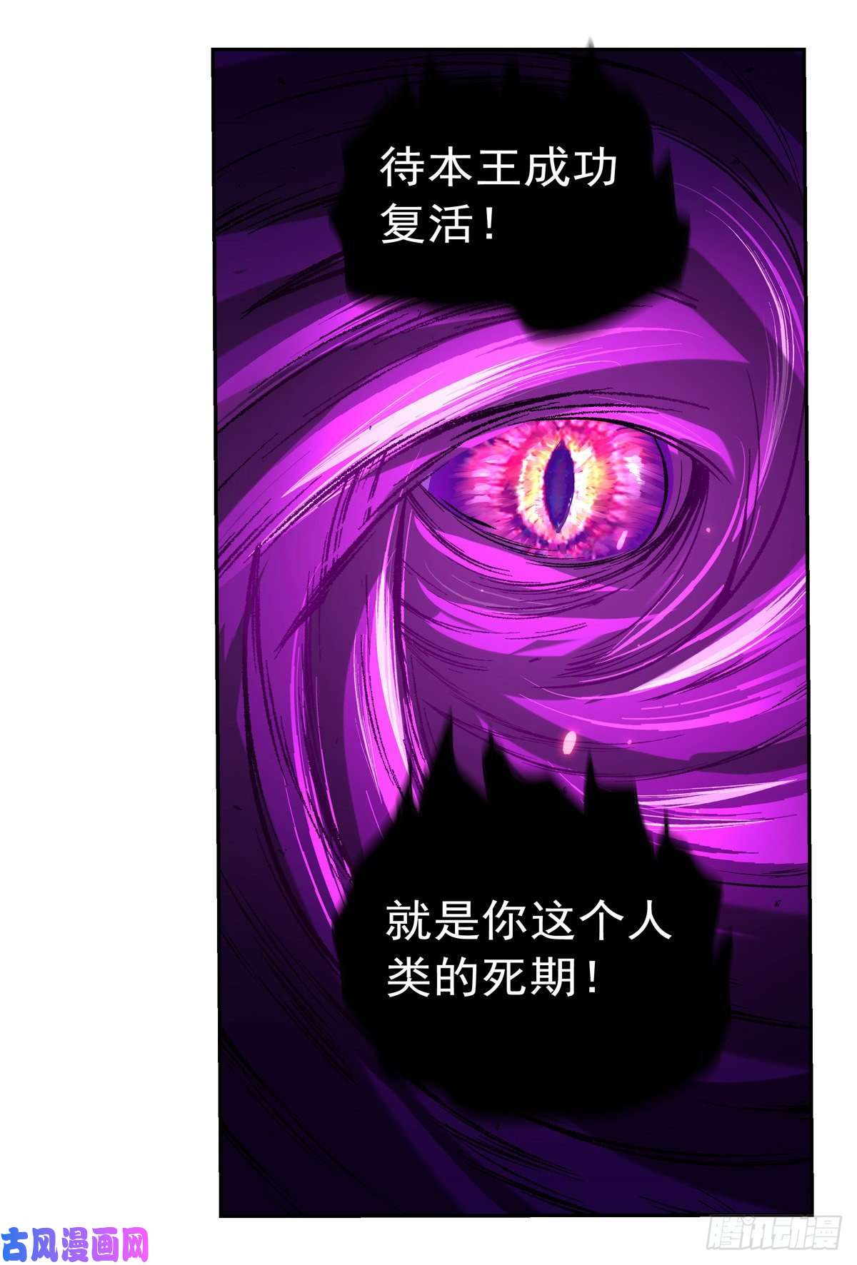 失业魔王神之力