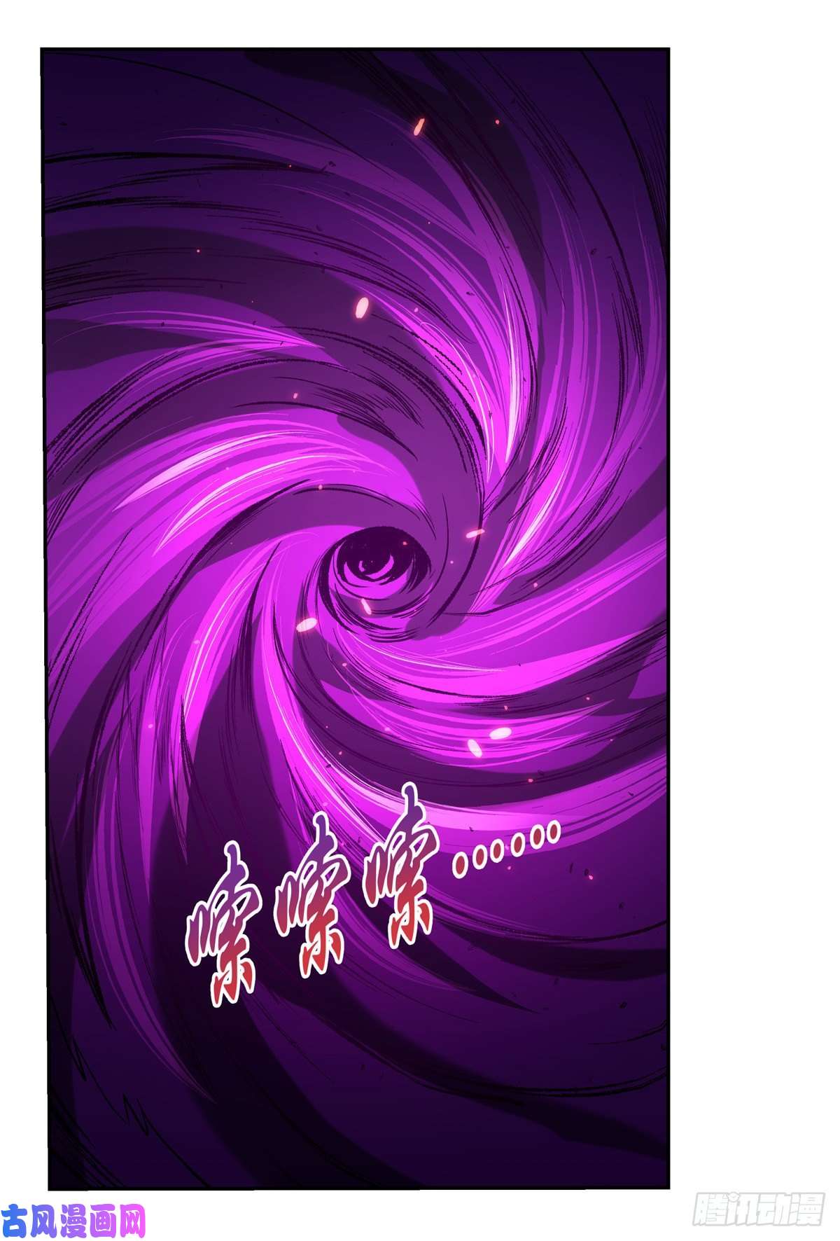 失业魔王神之力