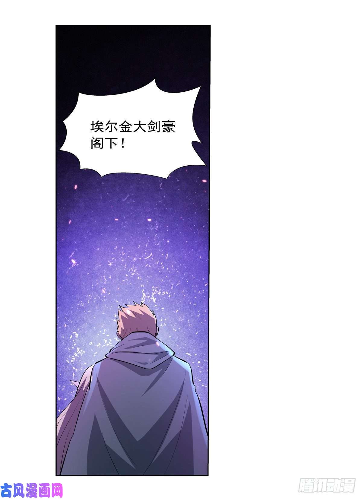 失业魔王神之力