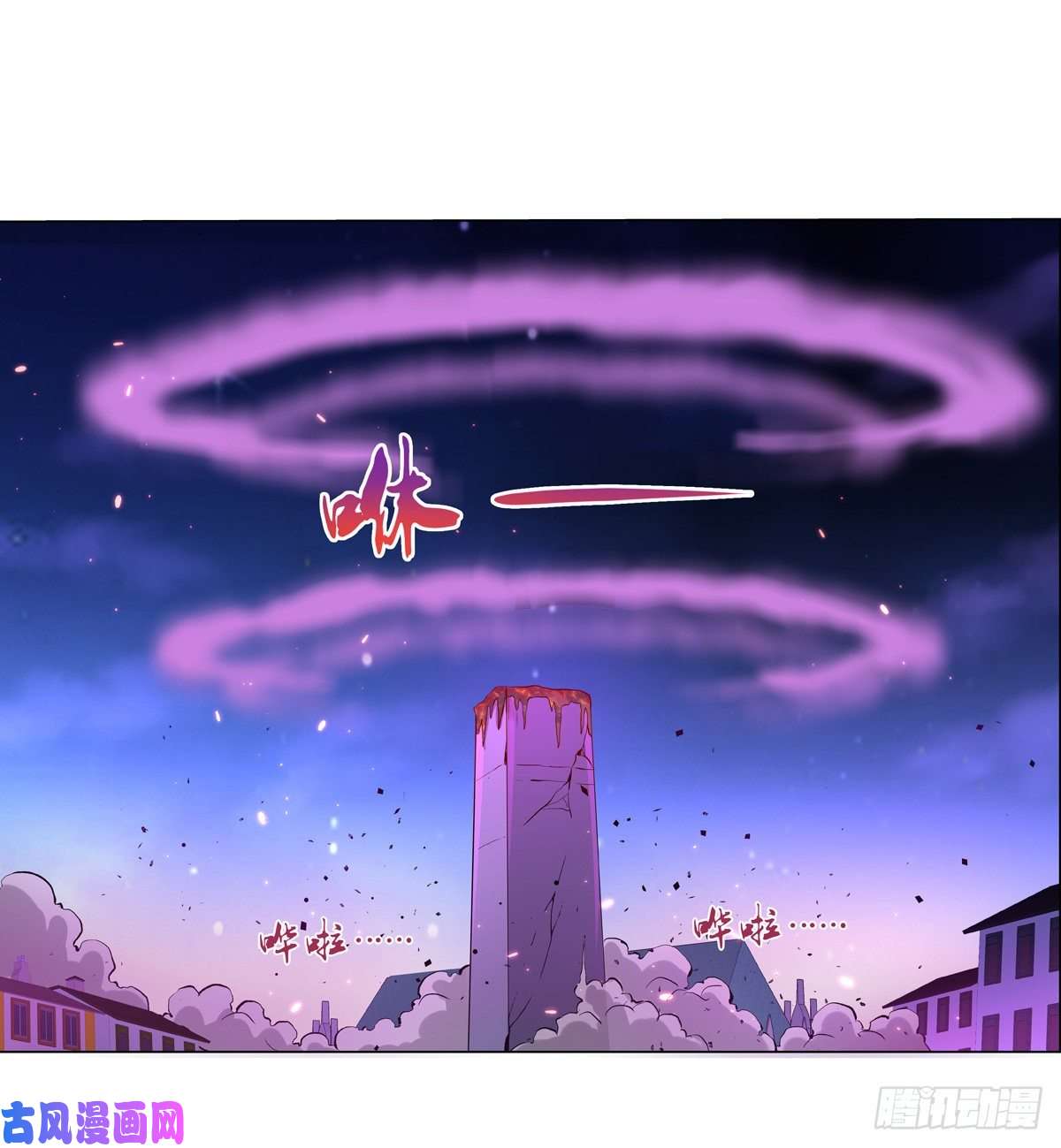 失业魔王神之力
