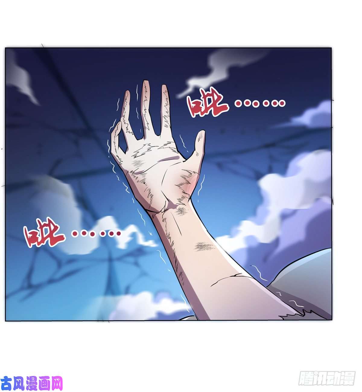 失业魔王神之力