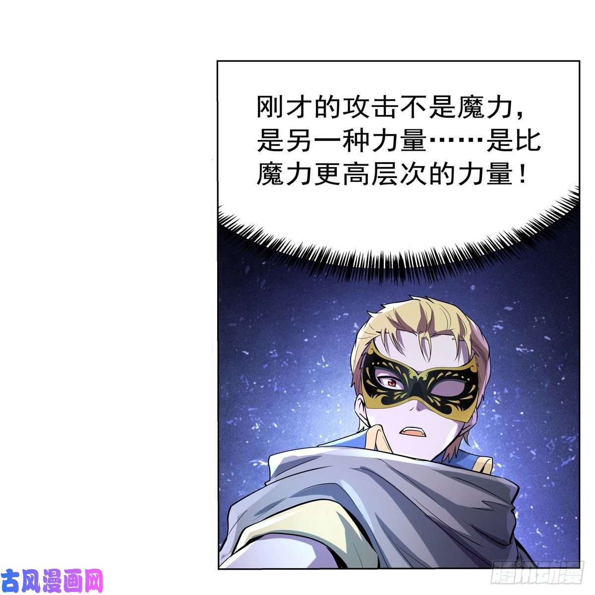 失业魔王神之力