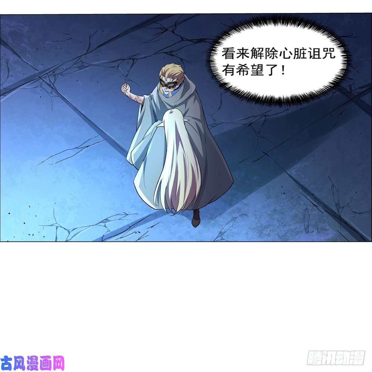 失业魔王神之力