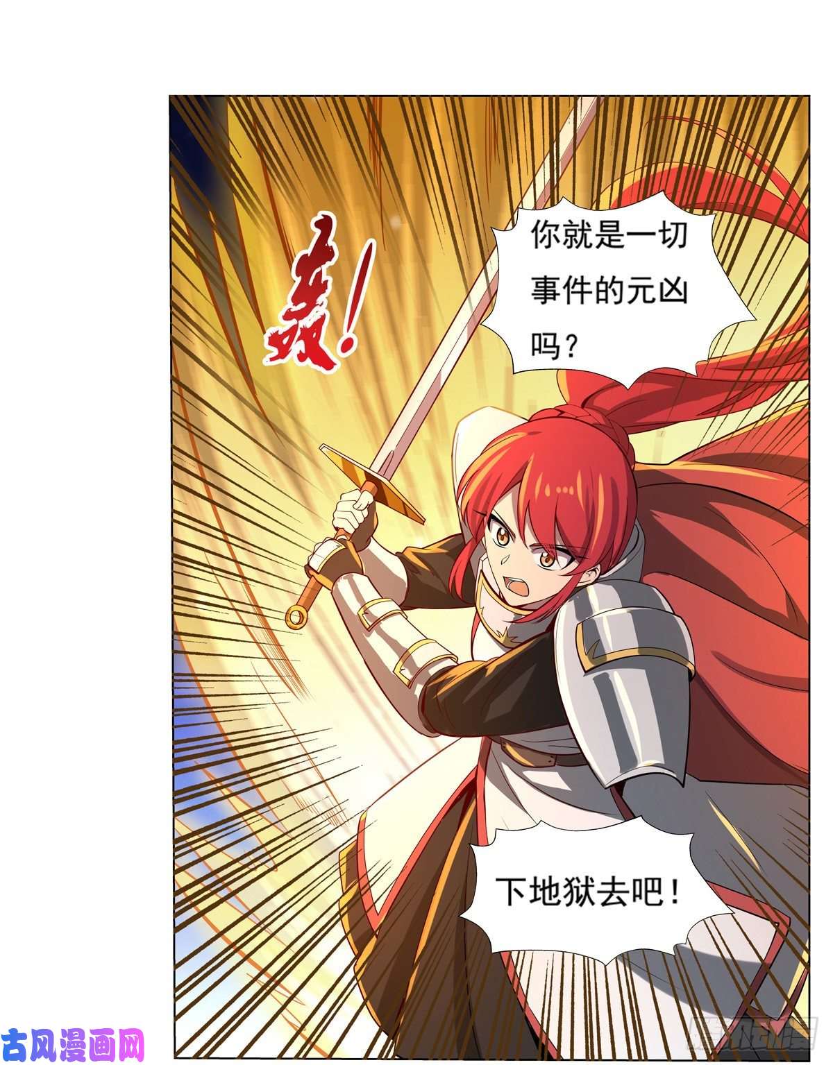 失业魔王神之力