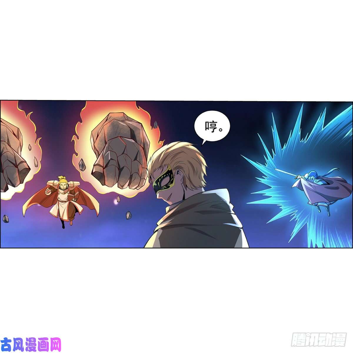 失业魔王神之力