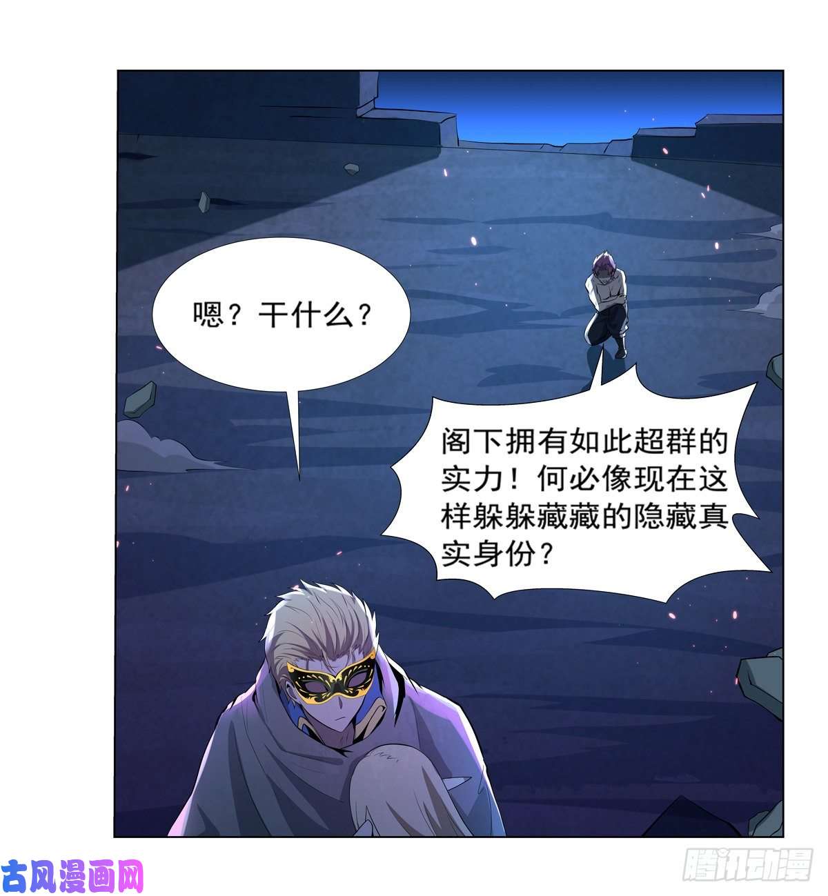 失业魔王神之力
