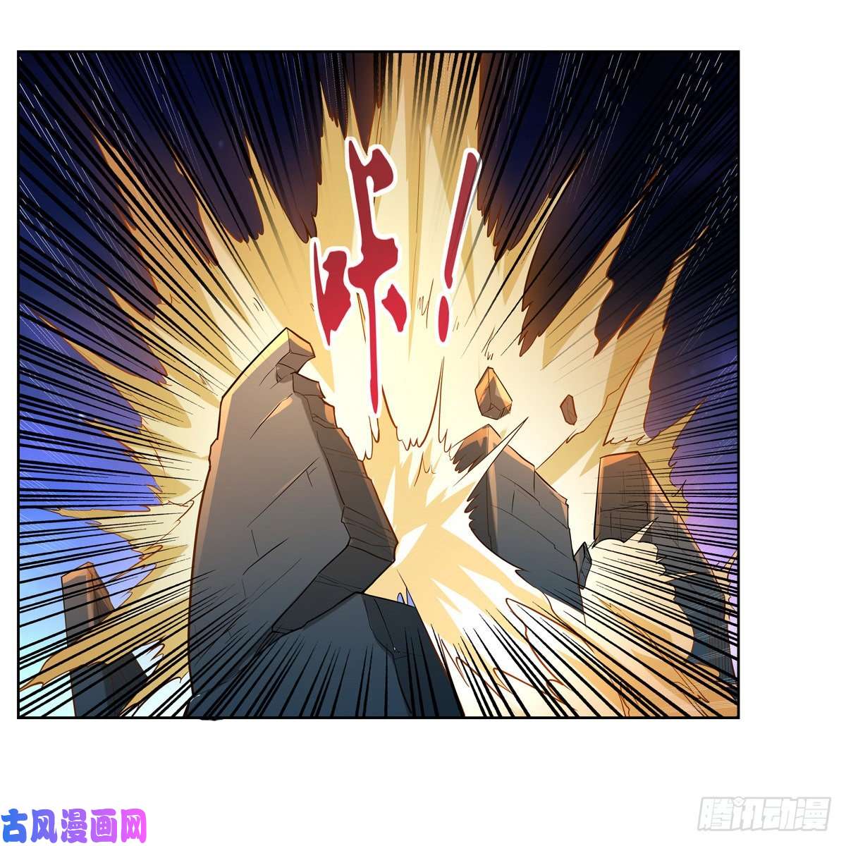 失业魔王神之力