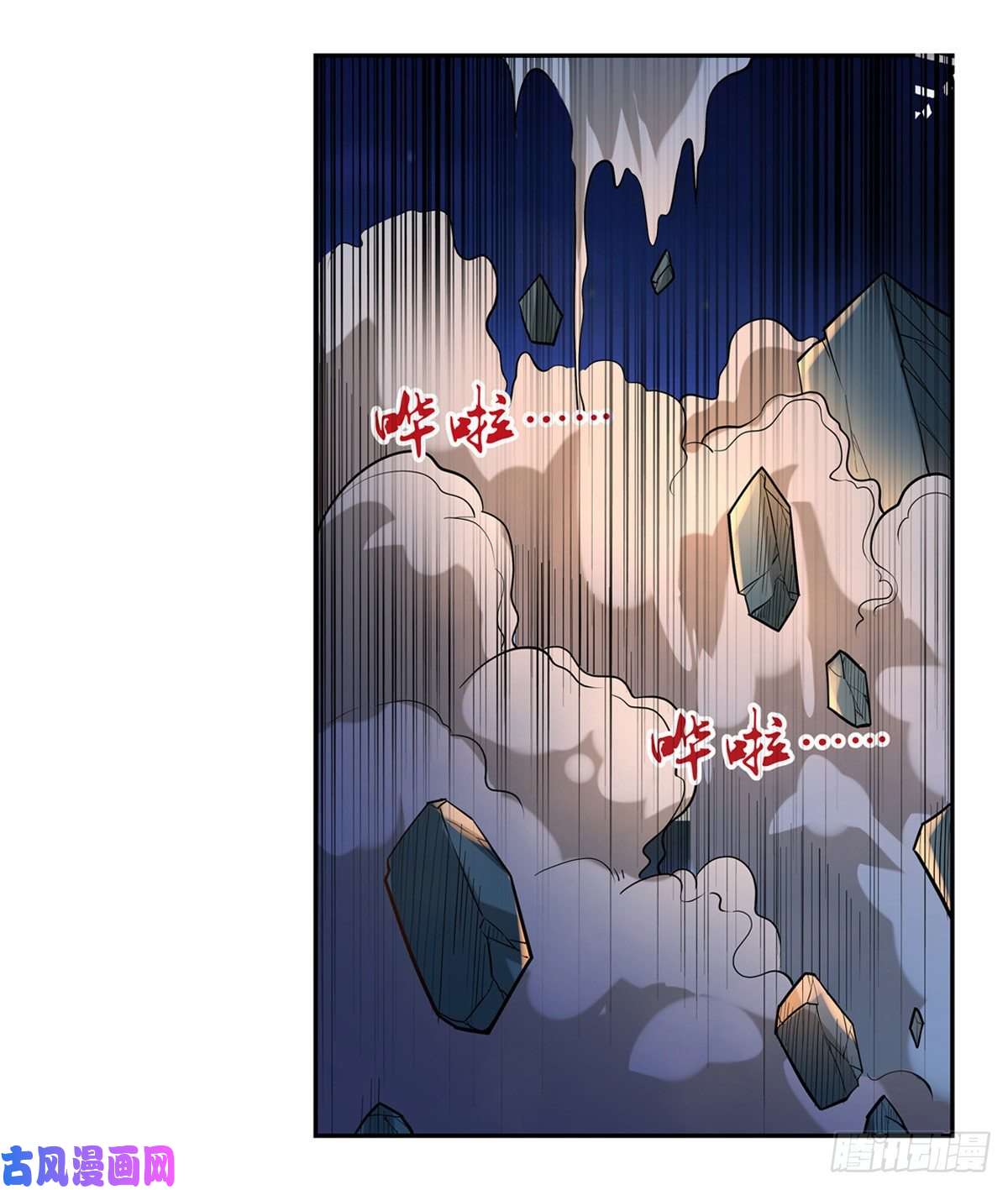 失业魔王神之力
