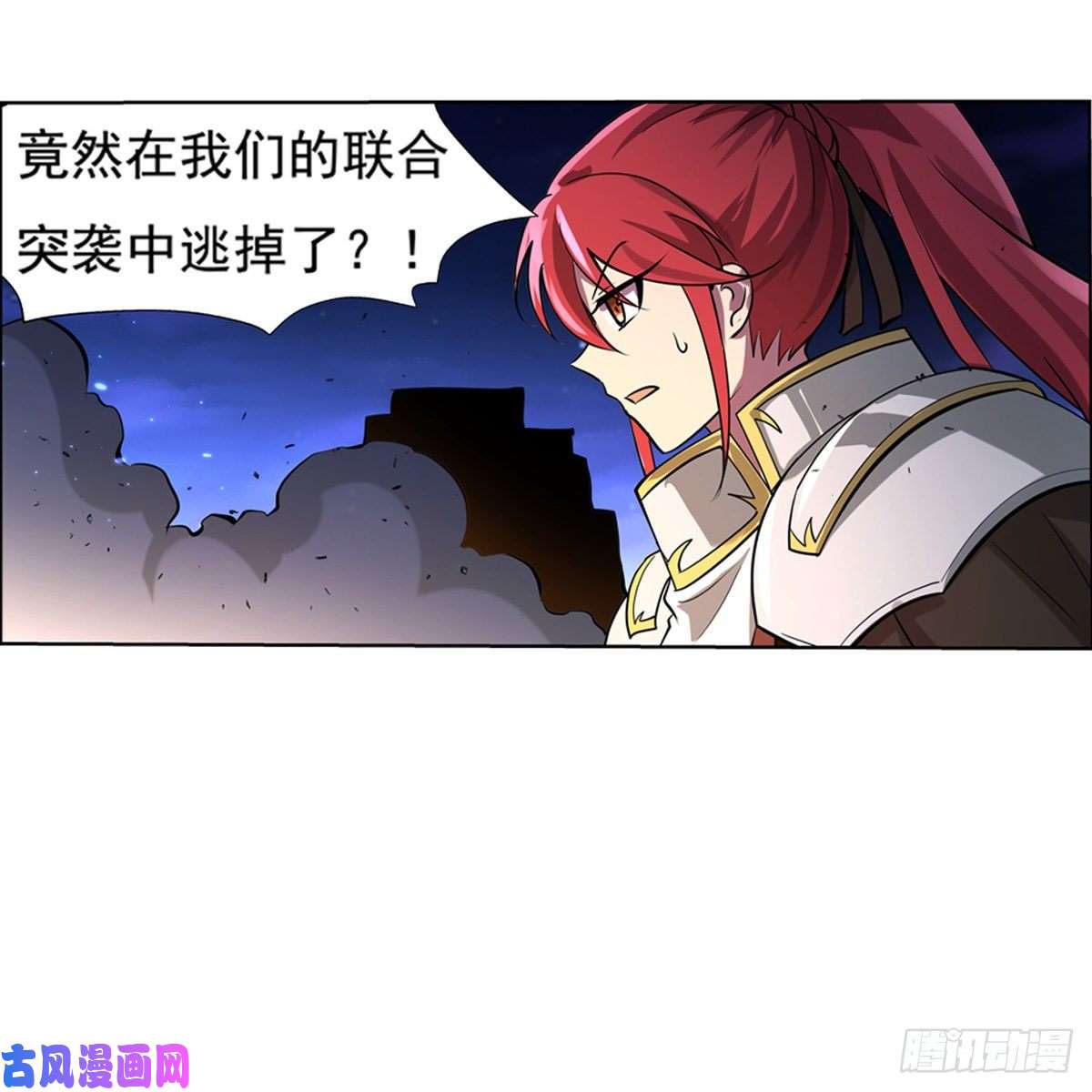 失业魔王神之力