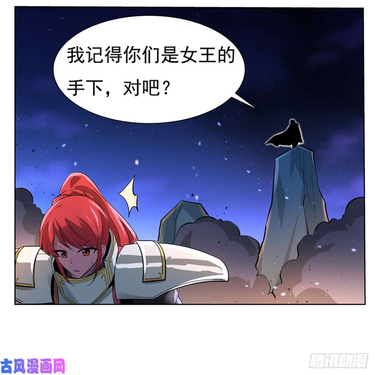 失业魔王神之力