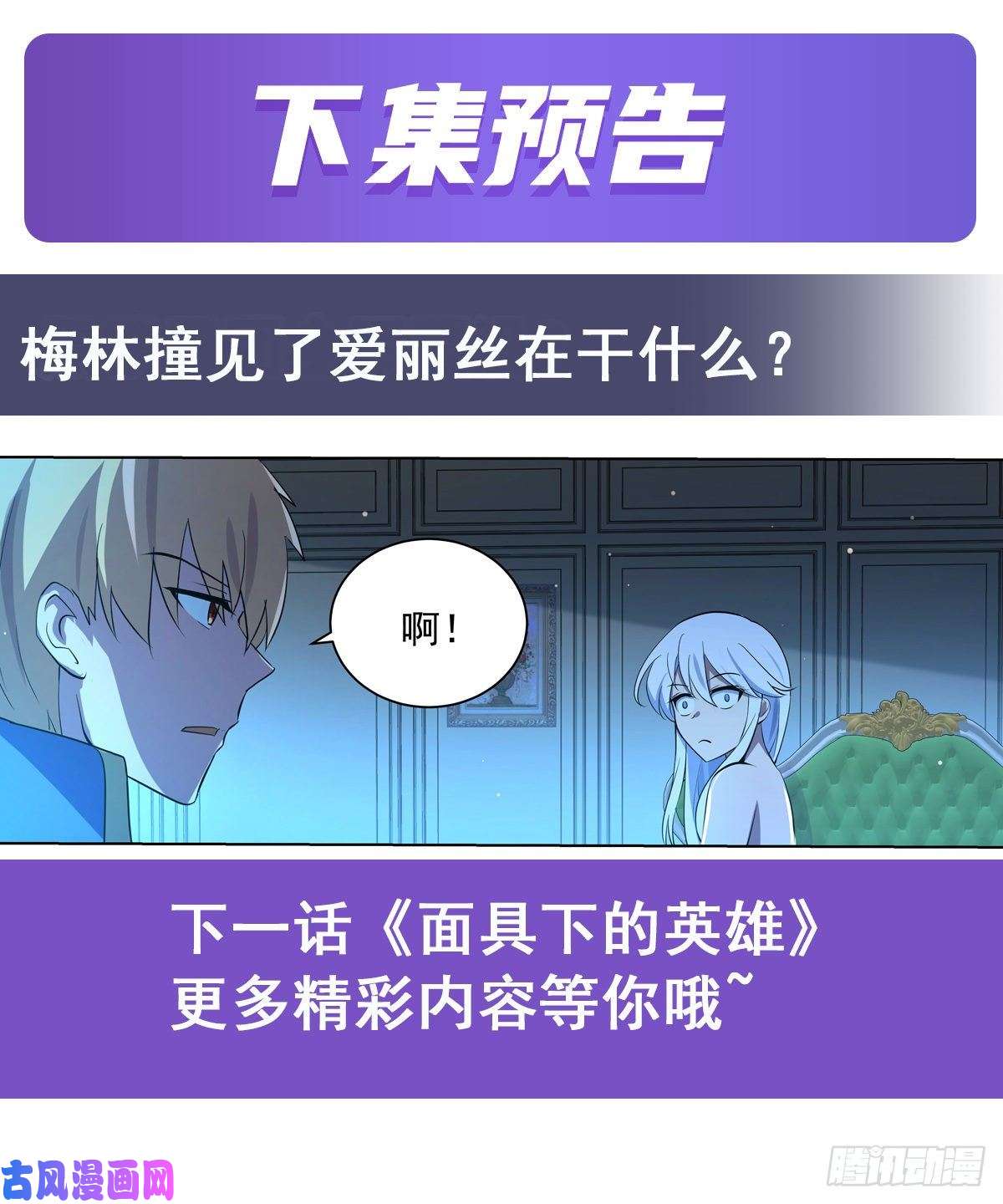 失业魔王神之力