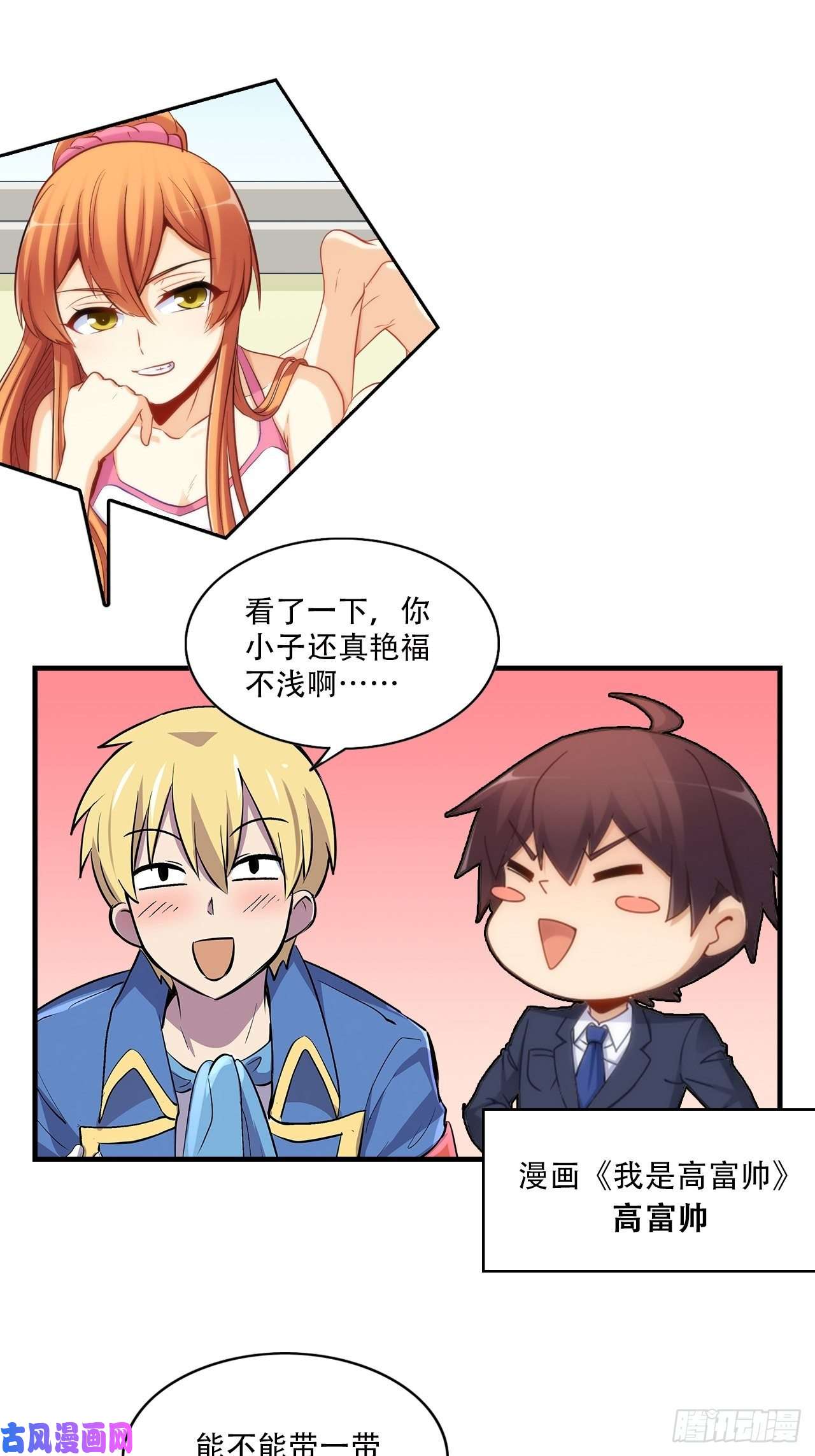 失业魔王神之力