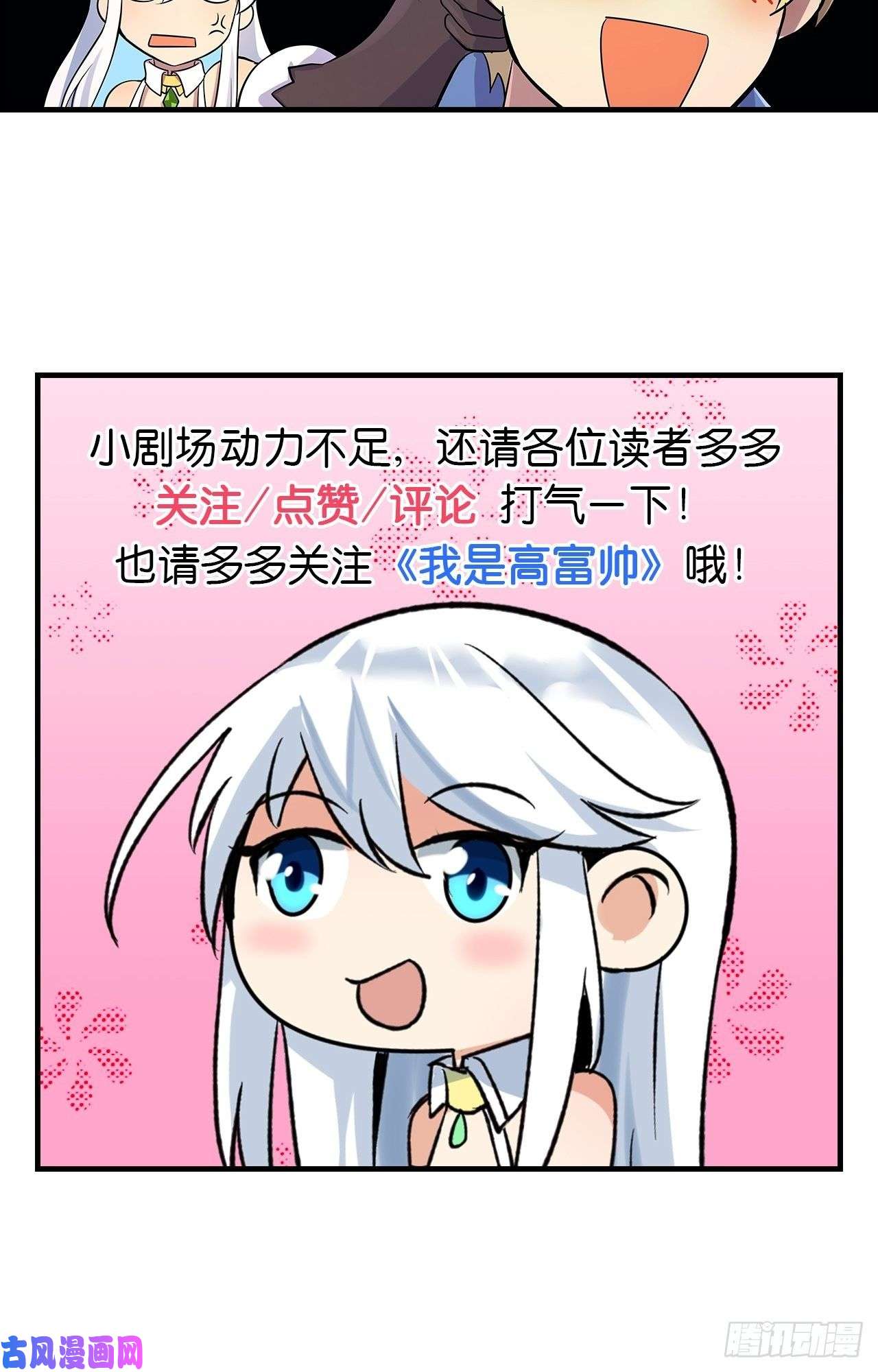 失业魔王神之力