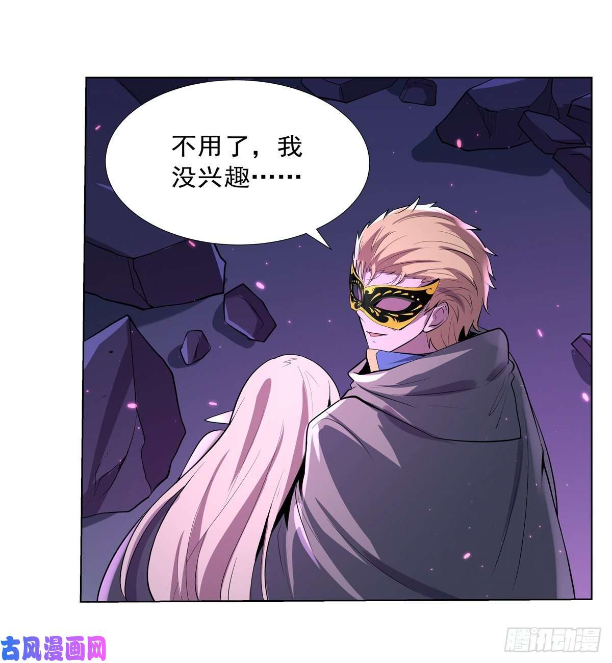 失业魔王神之力
