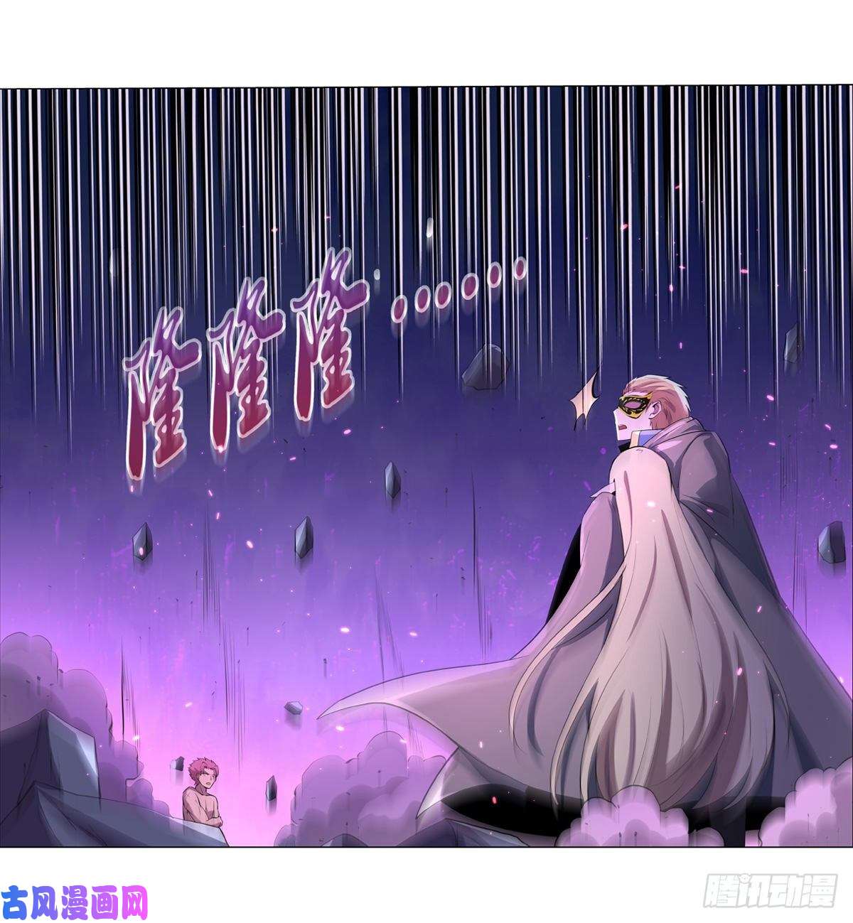 失业魔王神之力