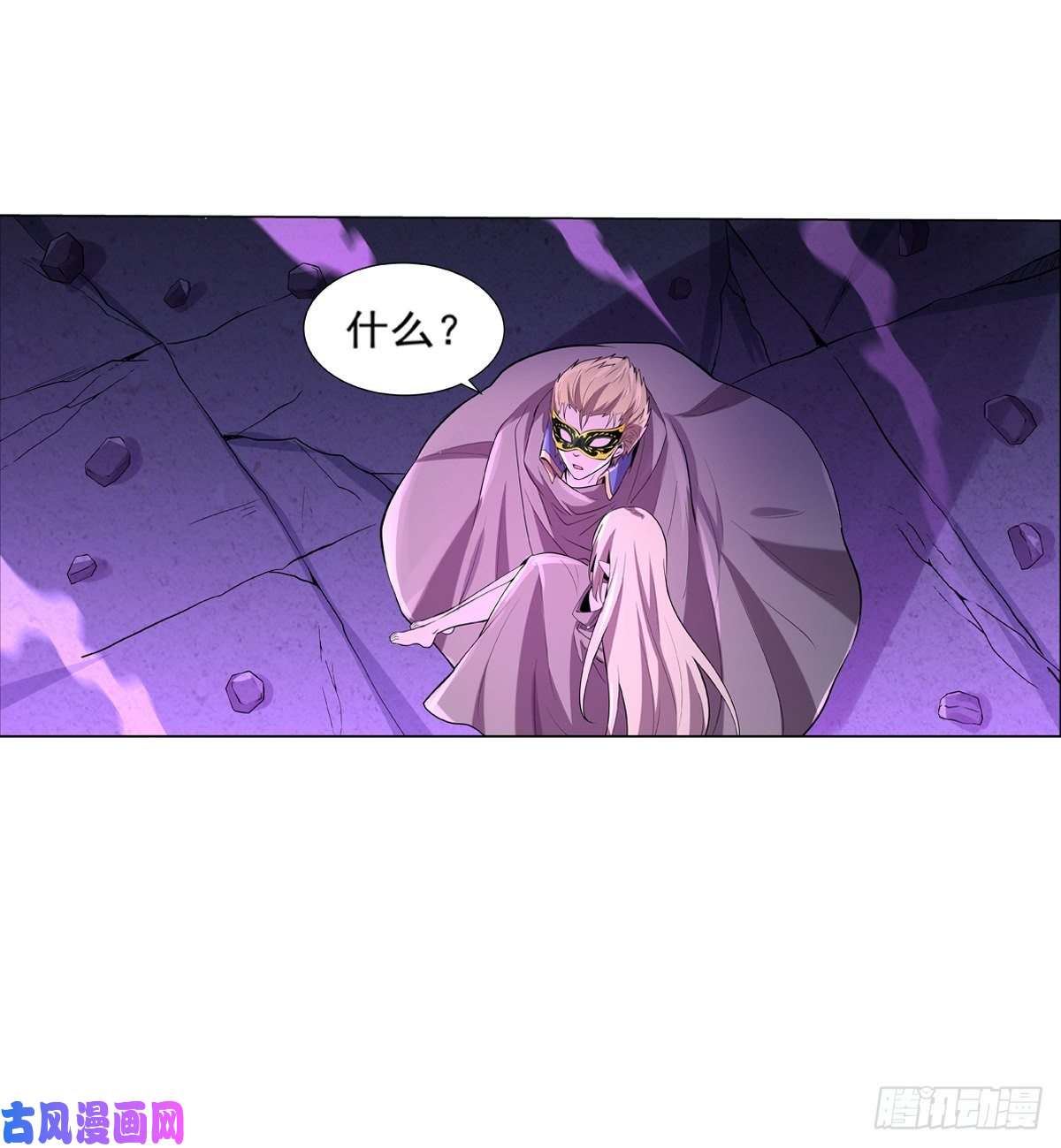 失业魔王神之力