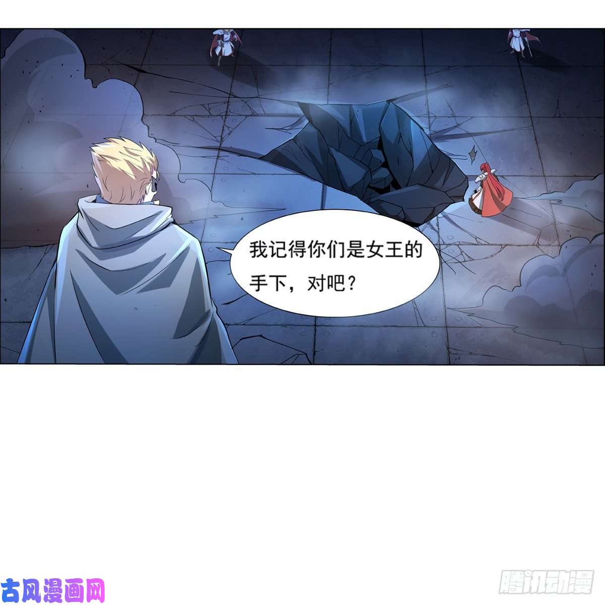 失业魔王面具下的英雄