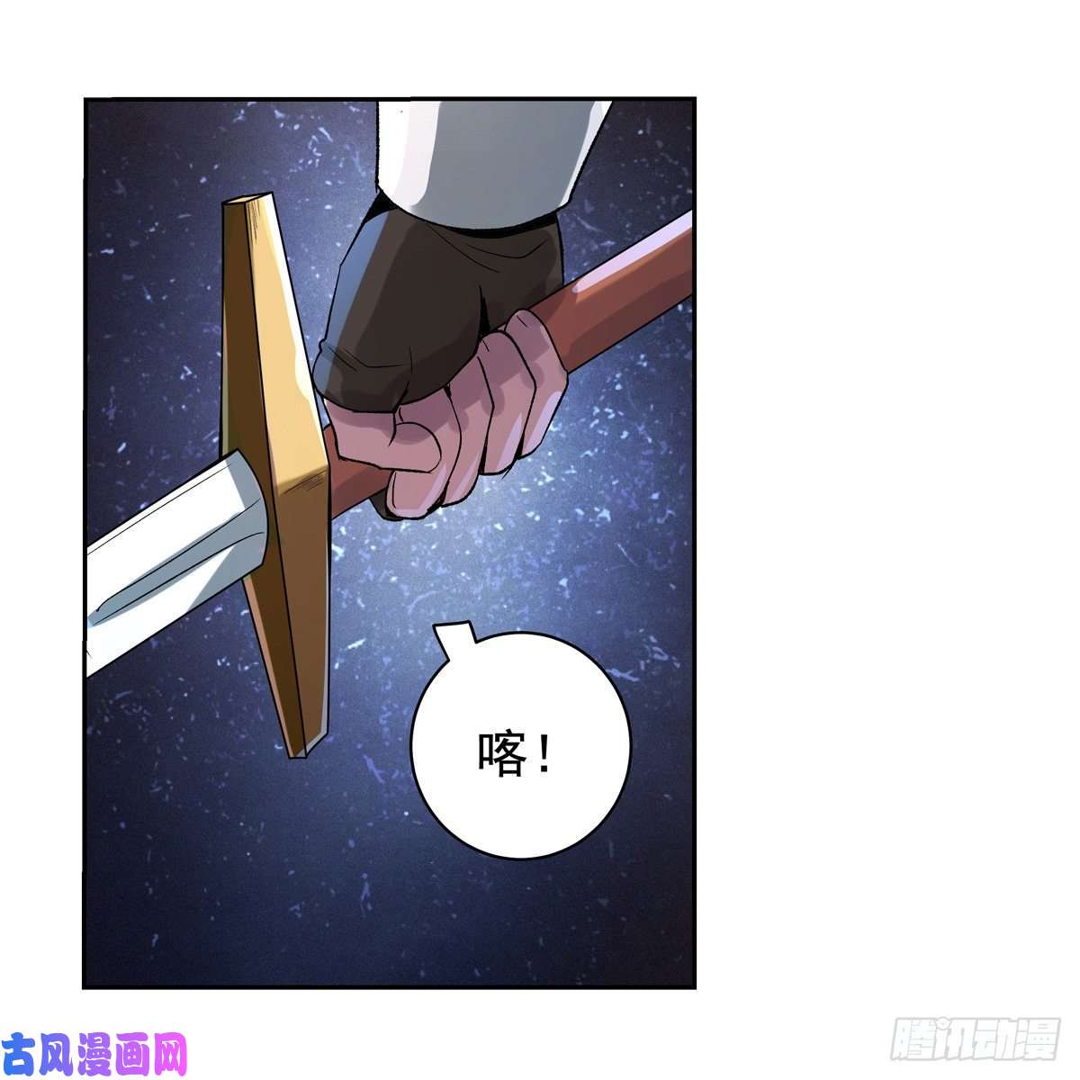 失业魔王面具下的英雄